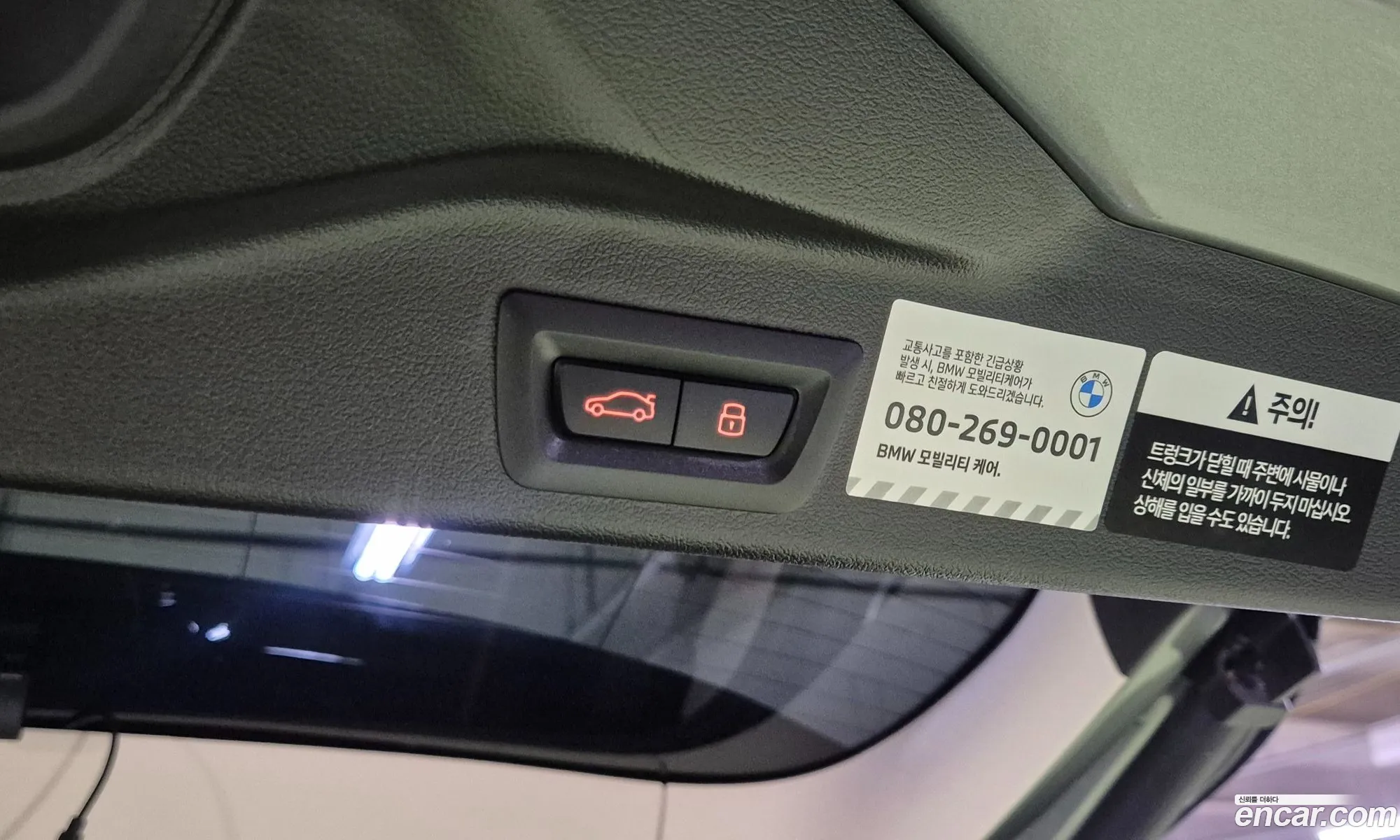 BMW X5 2025 — 5