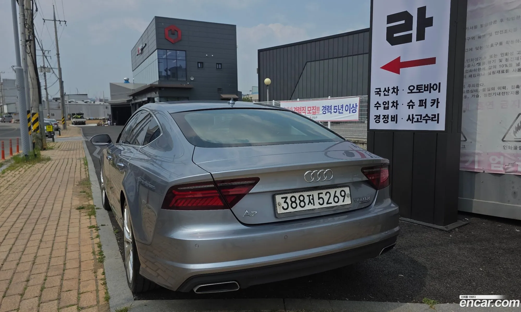 Audi A7 2015 — 3