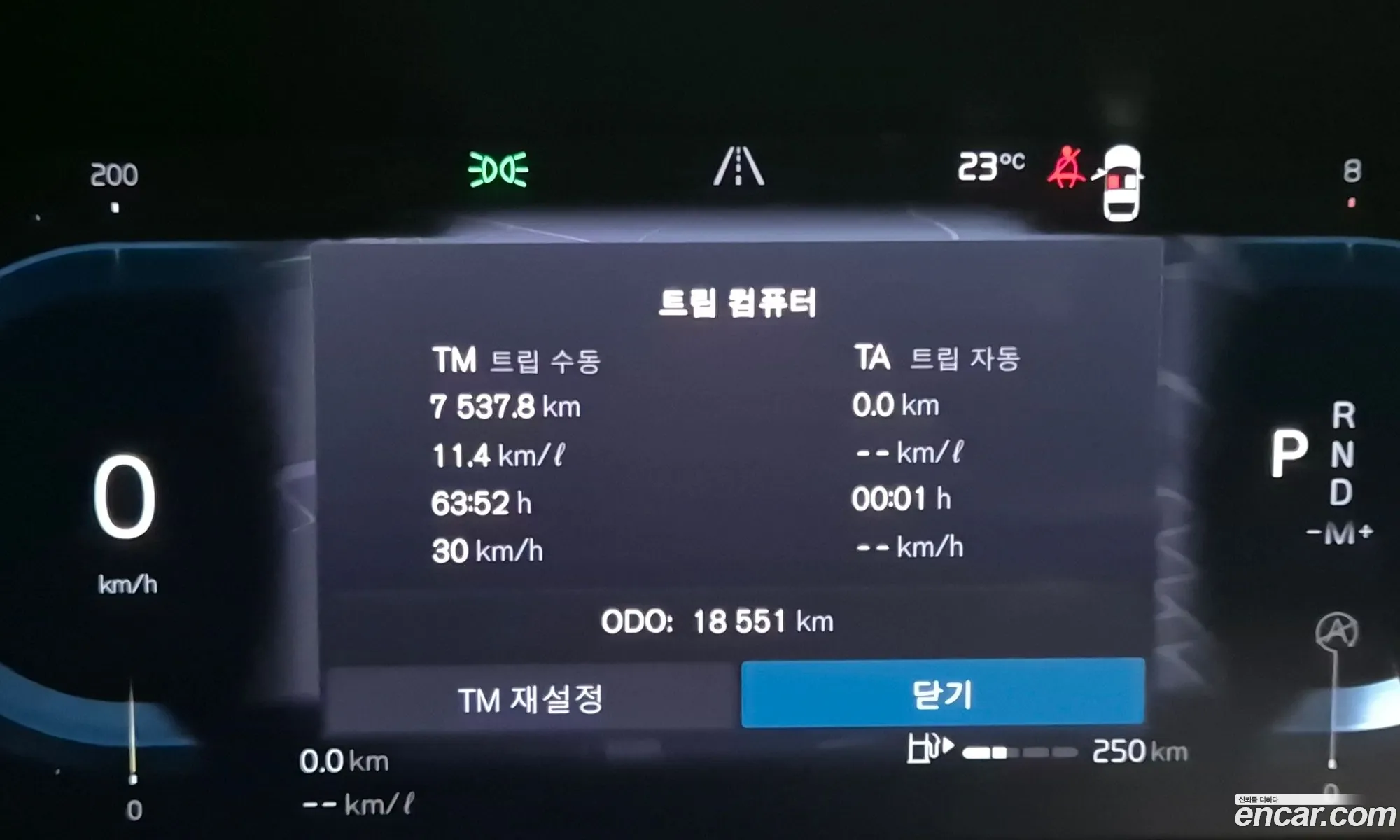 Volvo S60 2024 — 13
