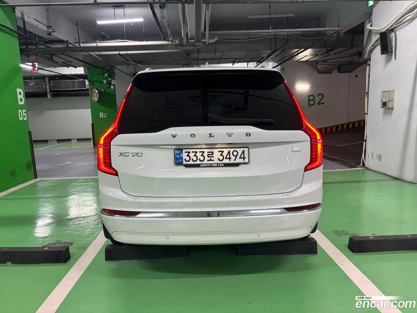 Volvo XC90 2023 — 2