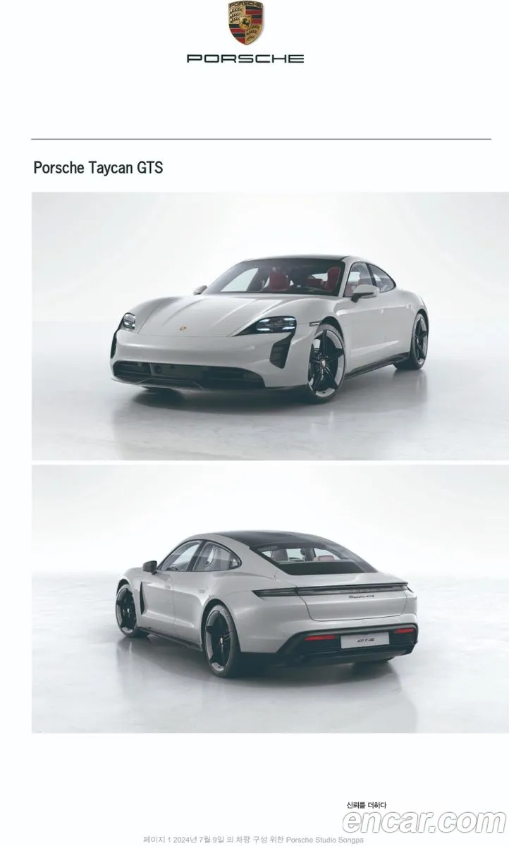 Porsche Taycan 2024 — 12