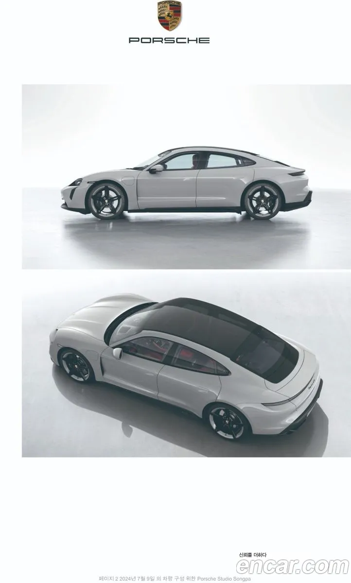 Porsche Taycan 2024 — 5
