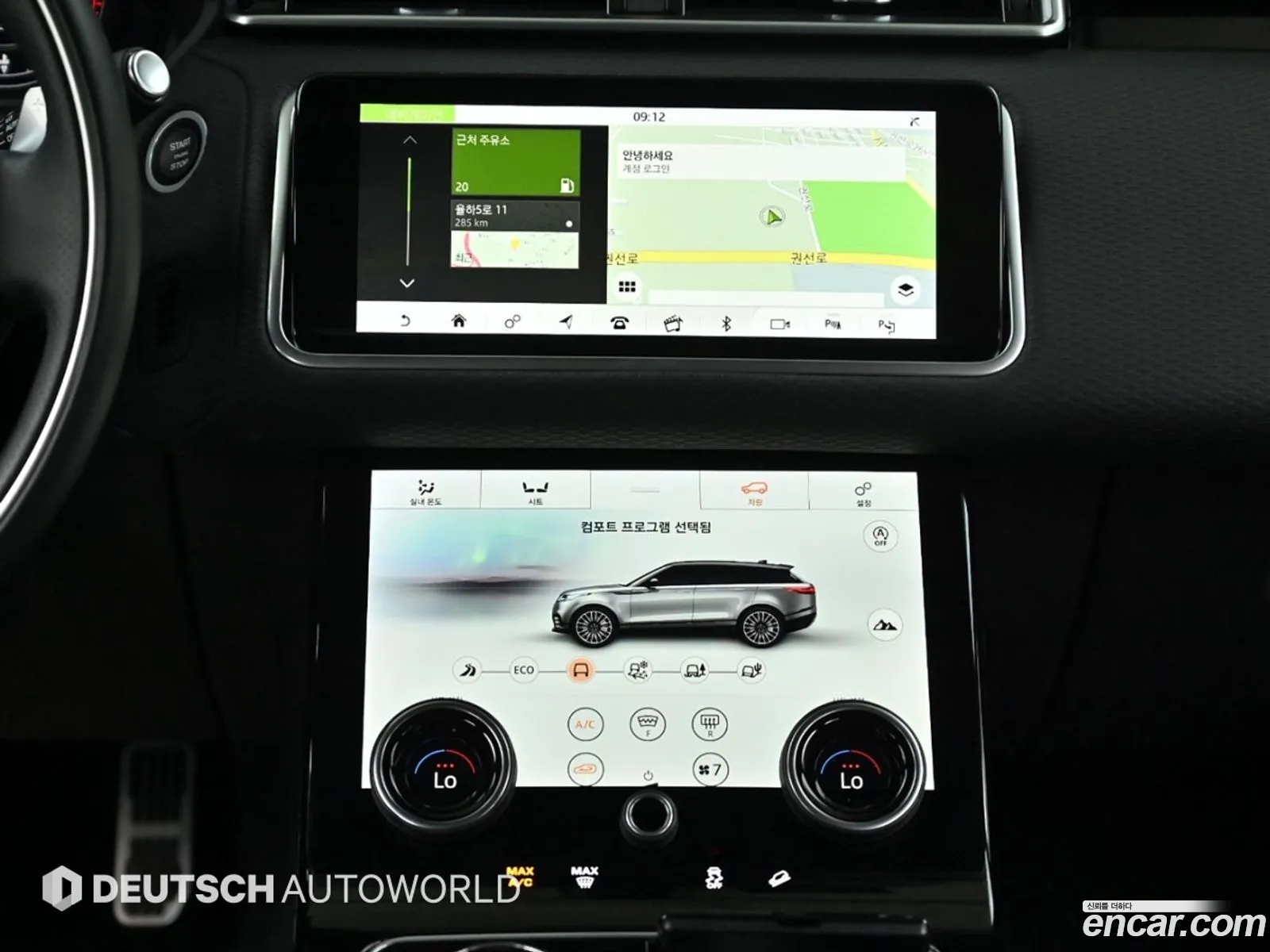 Land Rover Range Rover Velar 2020 — 20