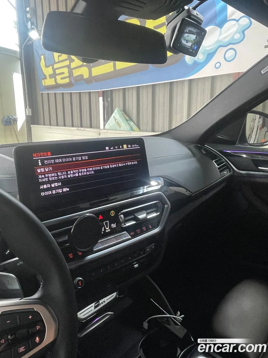BMW X4 2024 — 4