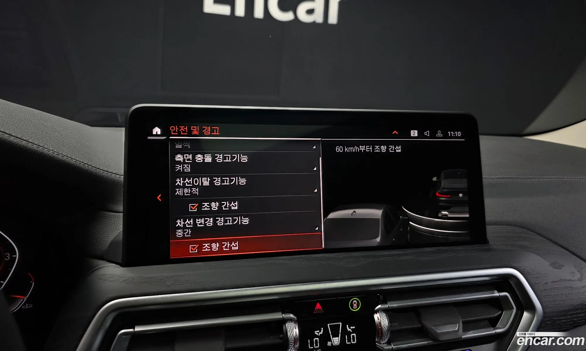 BMW X4 2025 — 8