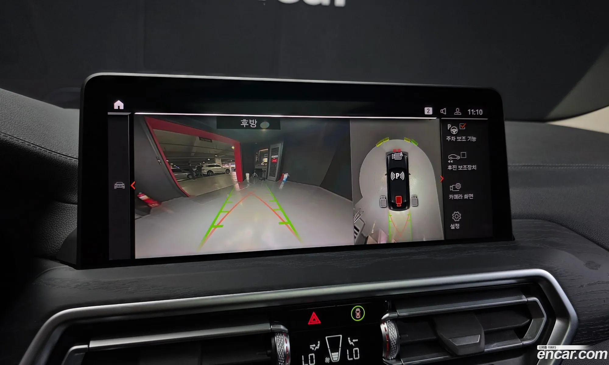 BMW X4 2025 — 9