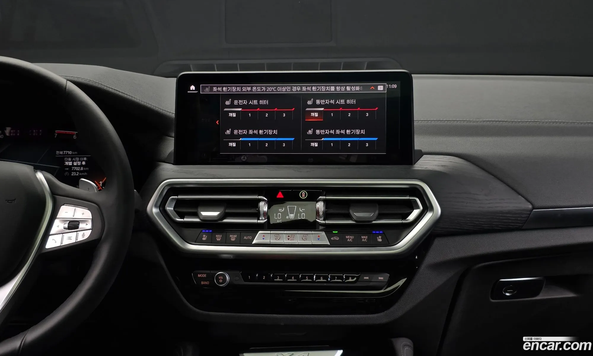 BMW X4 2025 — 20