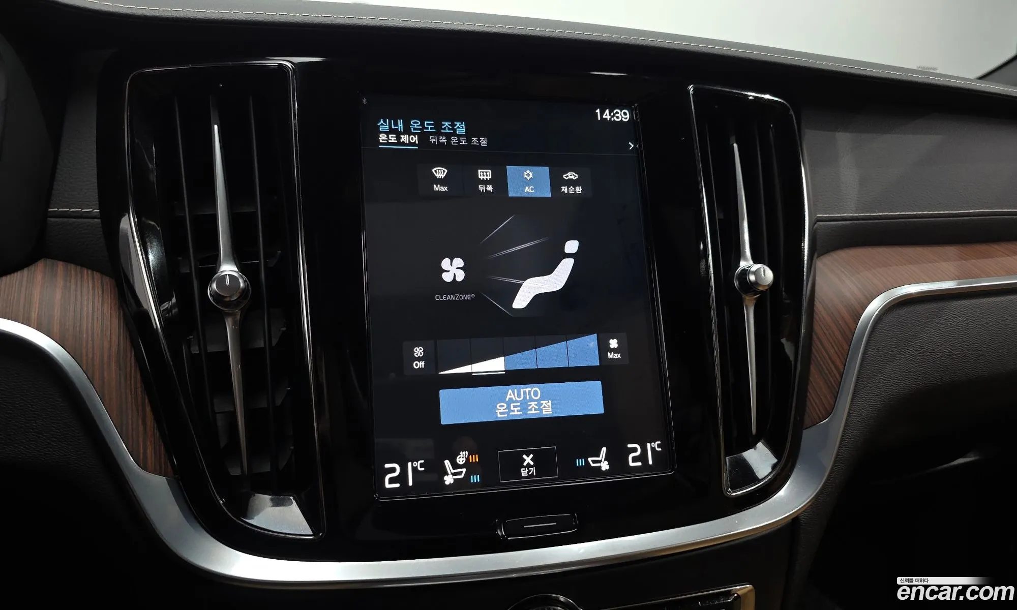 Volvo S60 2021 7JRZSL12DMG112414 — 34