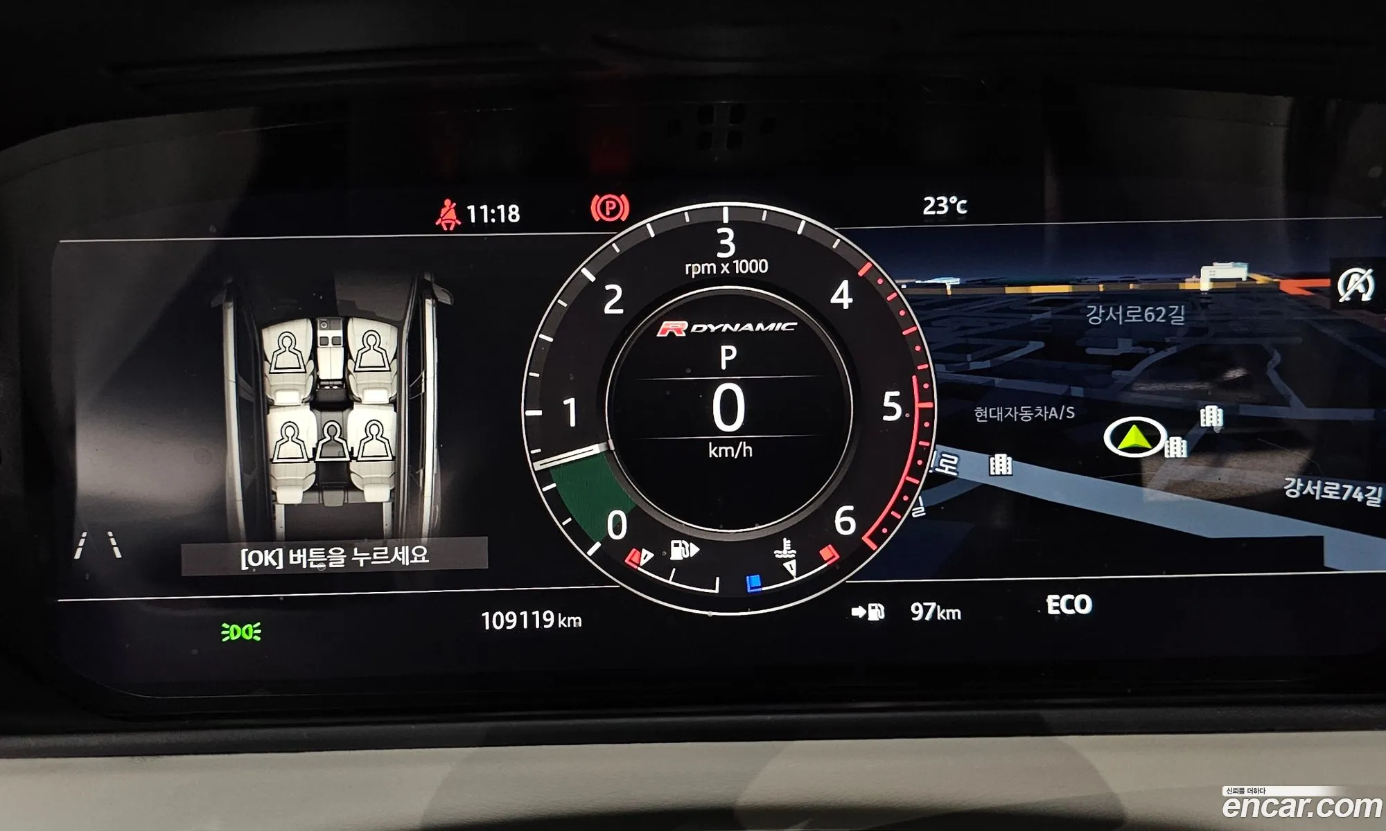 Land Rover Range Rover Velar 2018 — 3