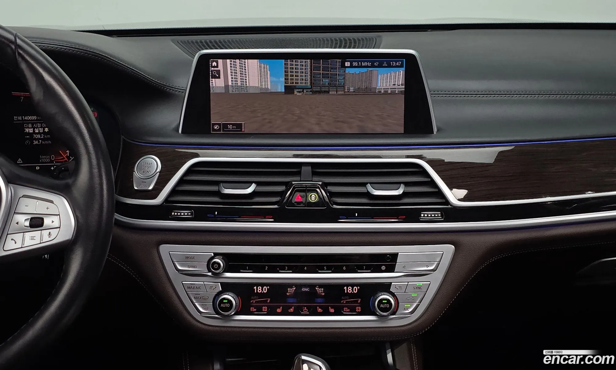 BMW 7 Series 2020 — 13