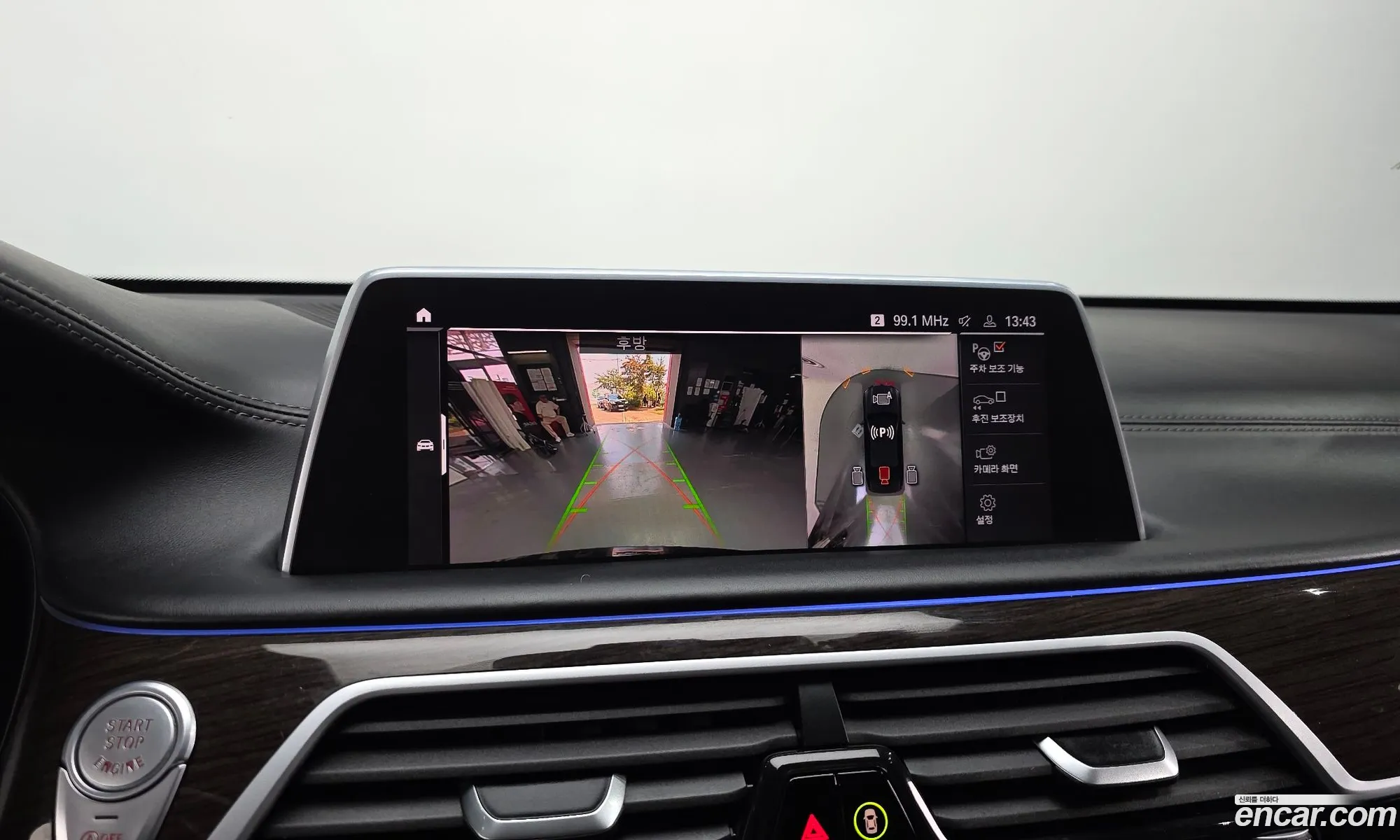 BMW 7 Series 2020 — 17