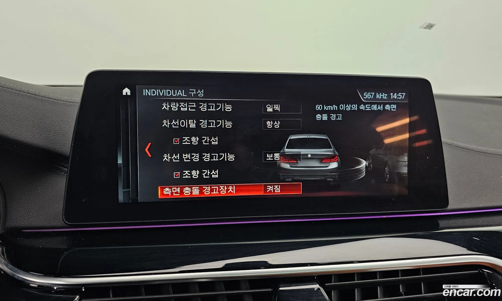 BMW 5 Series 2018 WBAJC3100JDB28664 — 11