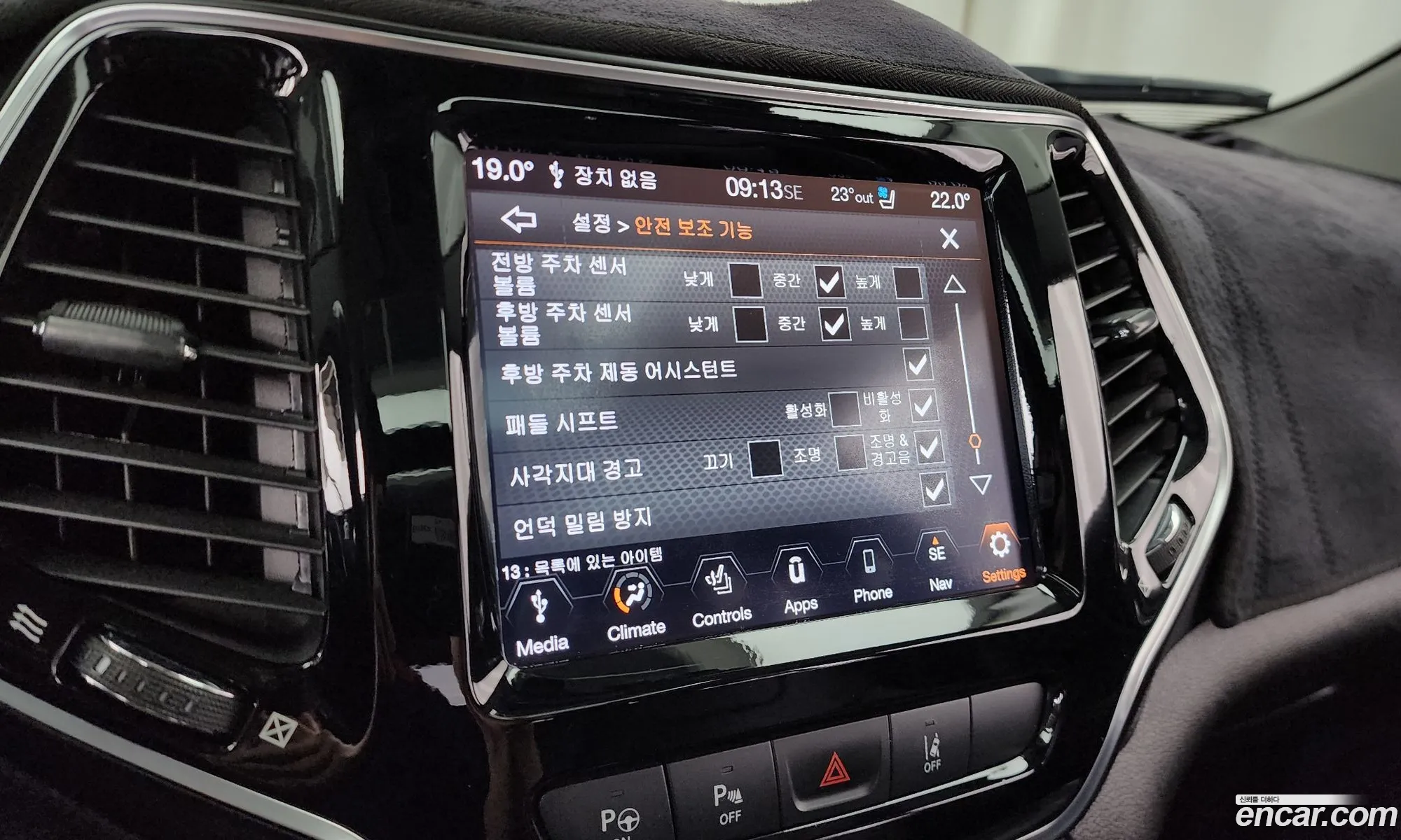 Jeep Cherokee 2020 1C4PJMDB1LD508151 — 3