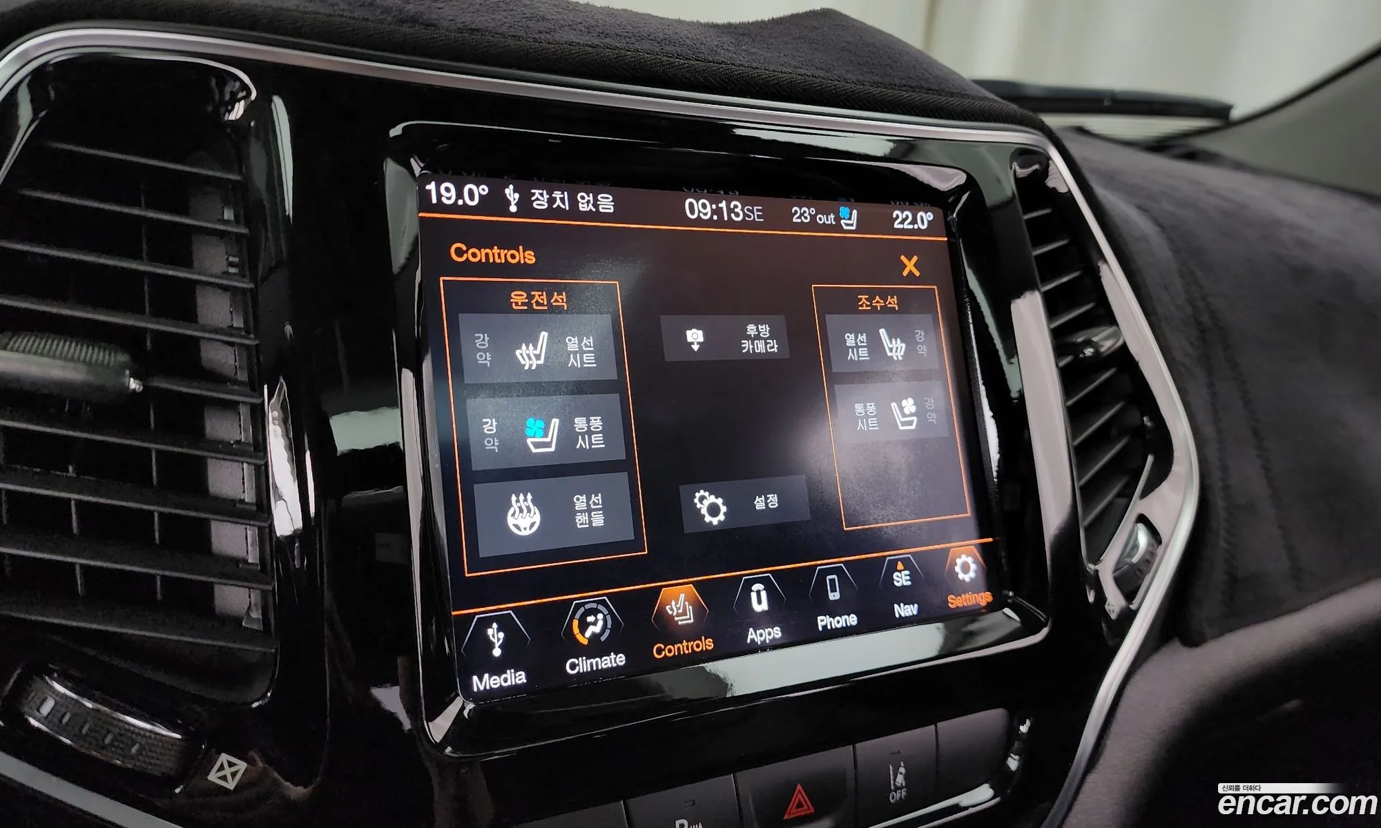 Jeep Cherokee 2020 1C4PJMDB1LD508151 — 17