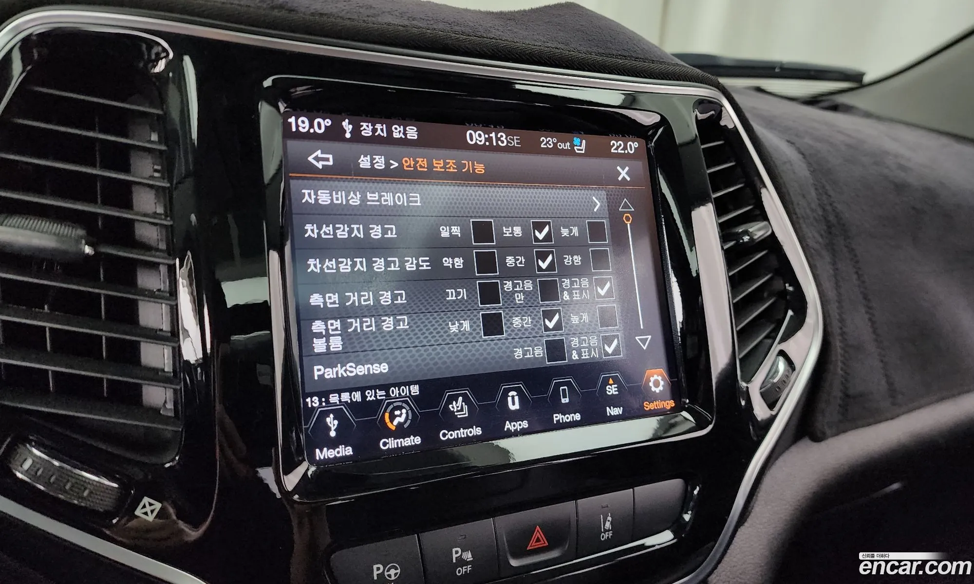 Jeep Cherokee 2020 1C4PJMDB1LD508151 — 34