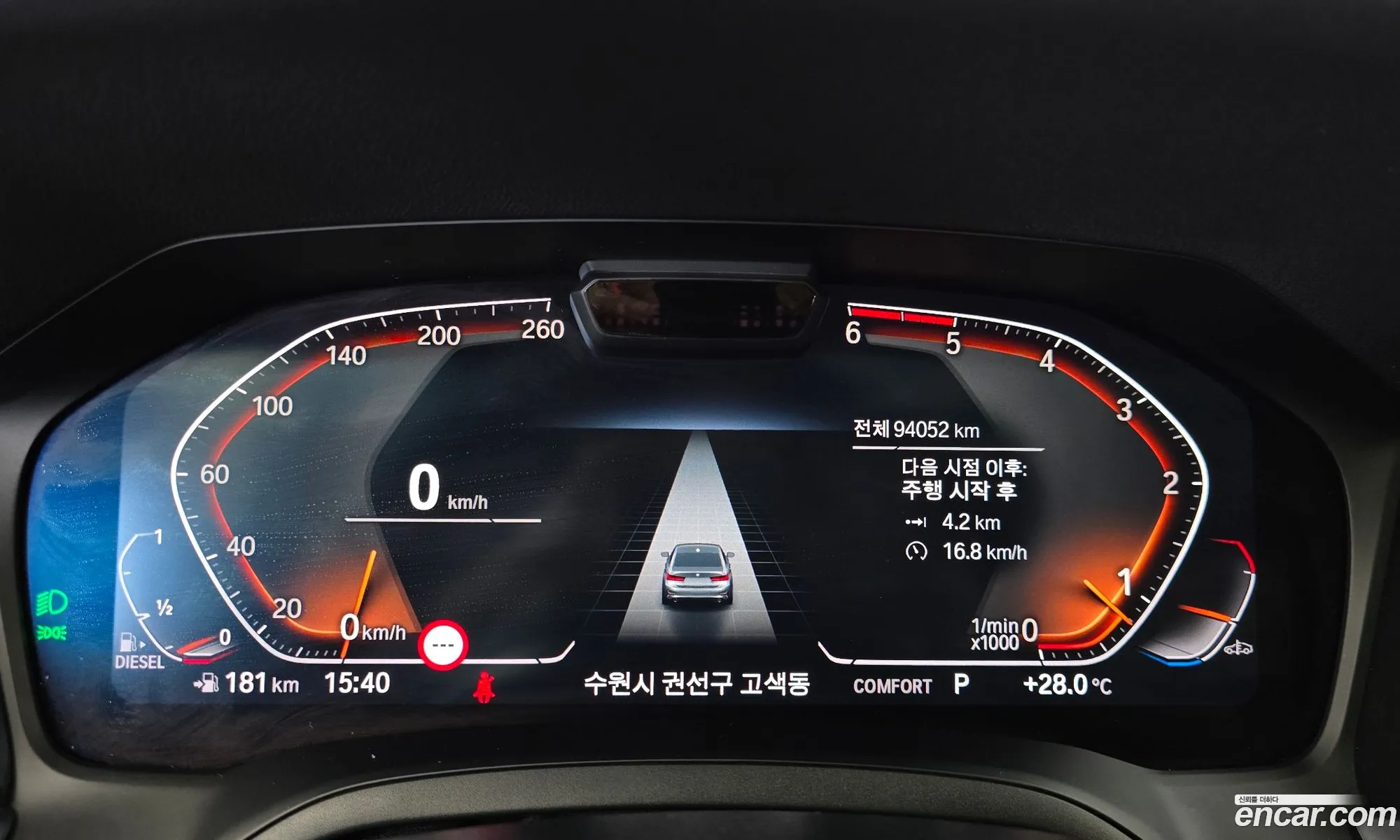 BMW 3 Series 2020 — 12