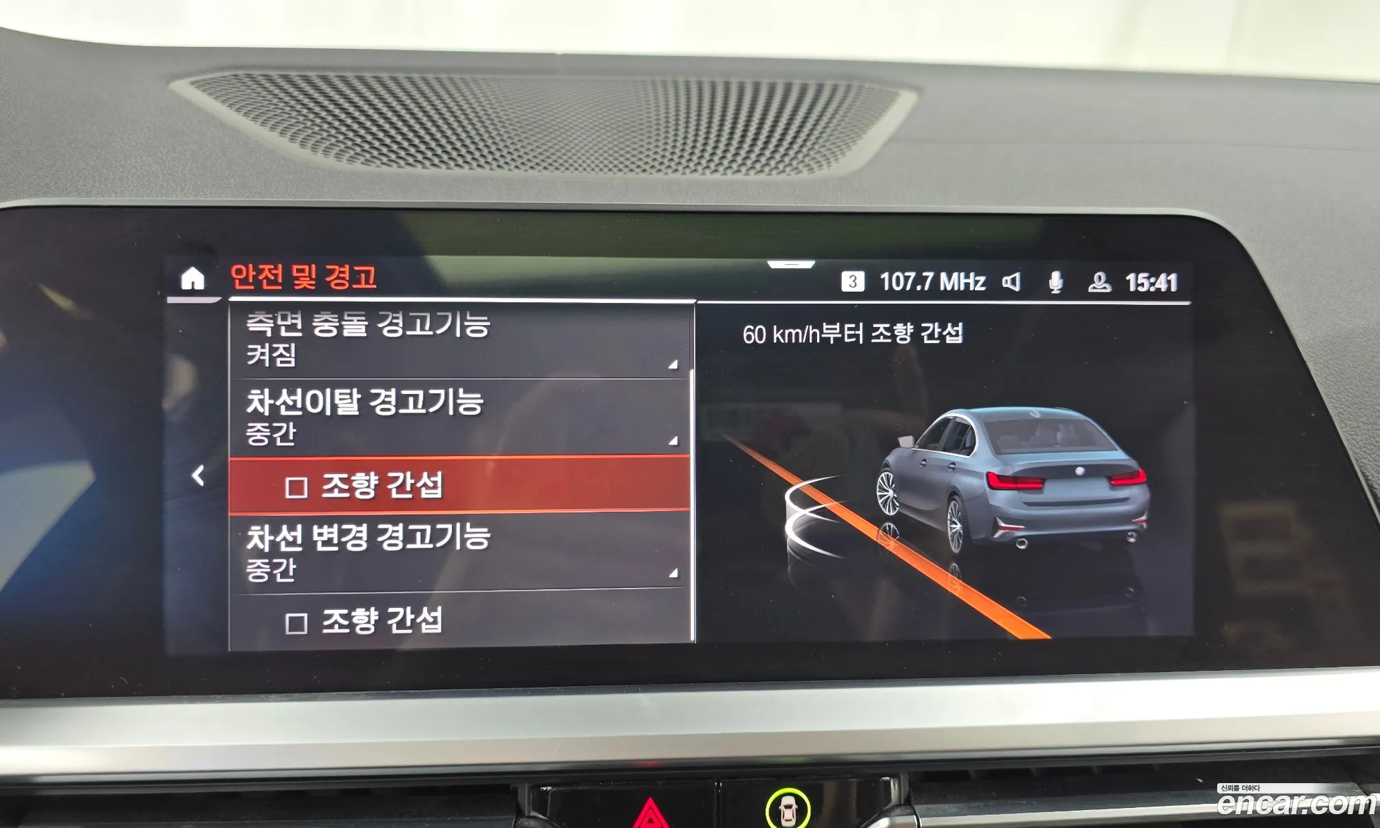 BMW 3 Series 2020 — 18