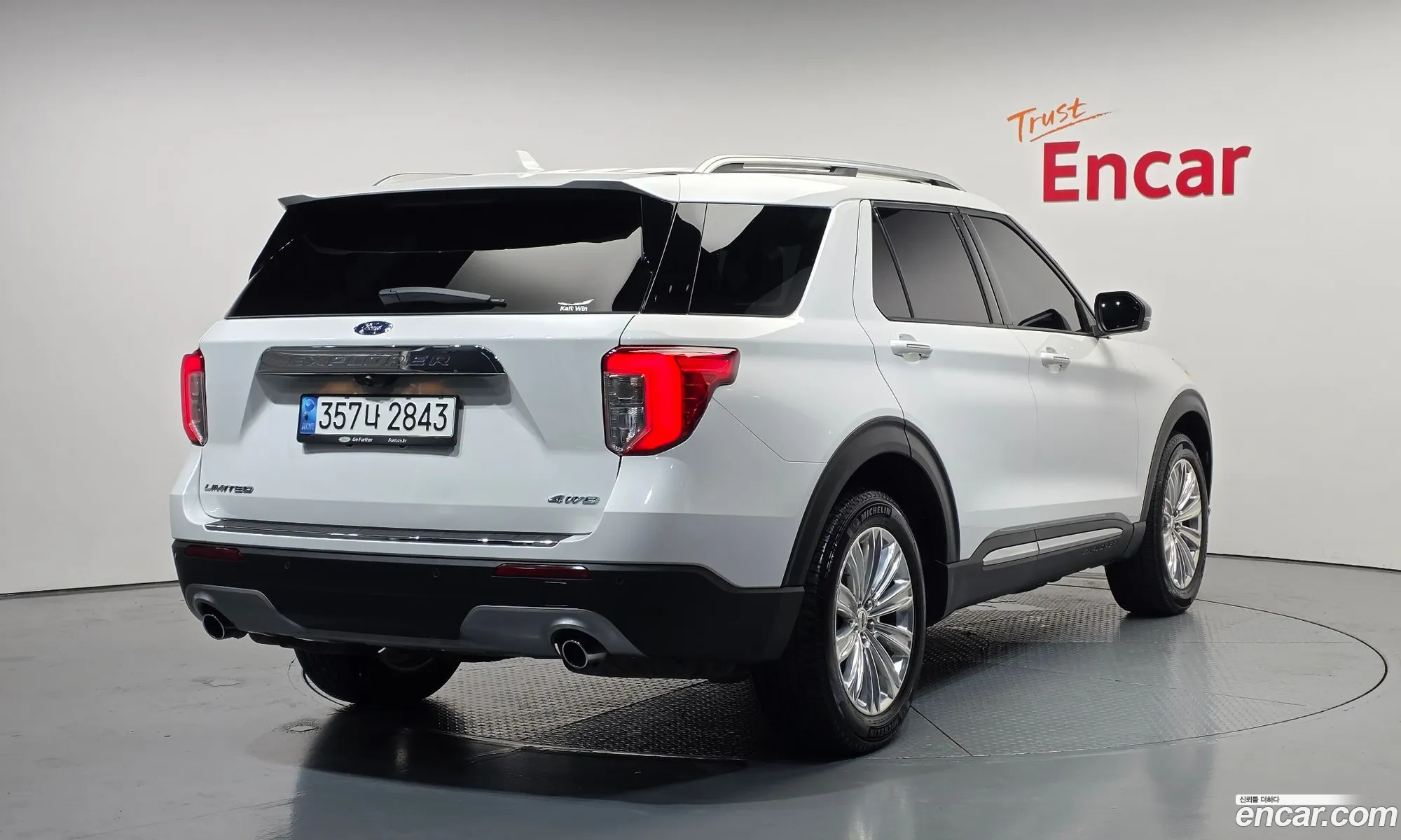 Ford Explorer 6th Gen 2022 1FMSK8FH3NGB80390 — 17