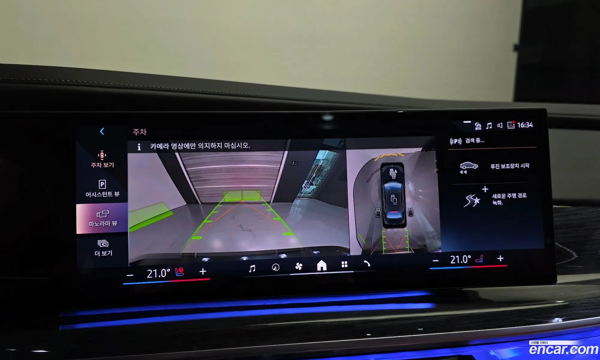 BMW i7 2024 WBY41EJ03RCS18194 — 21