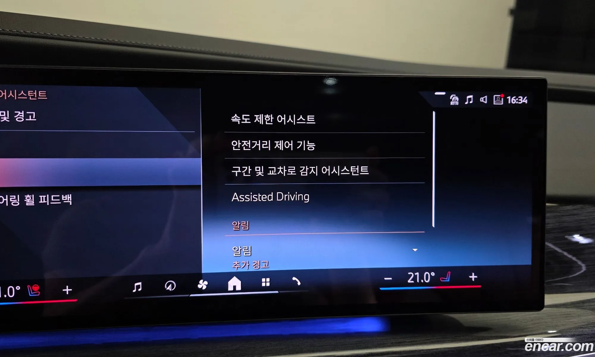 BMW i7 2024 WBY41EJ03RCS18194 — 2