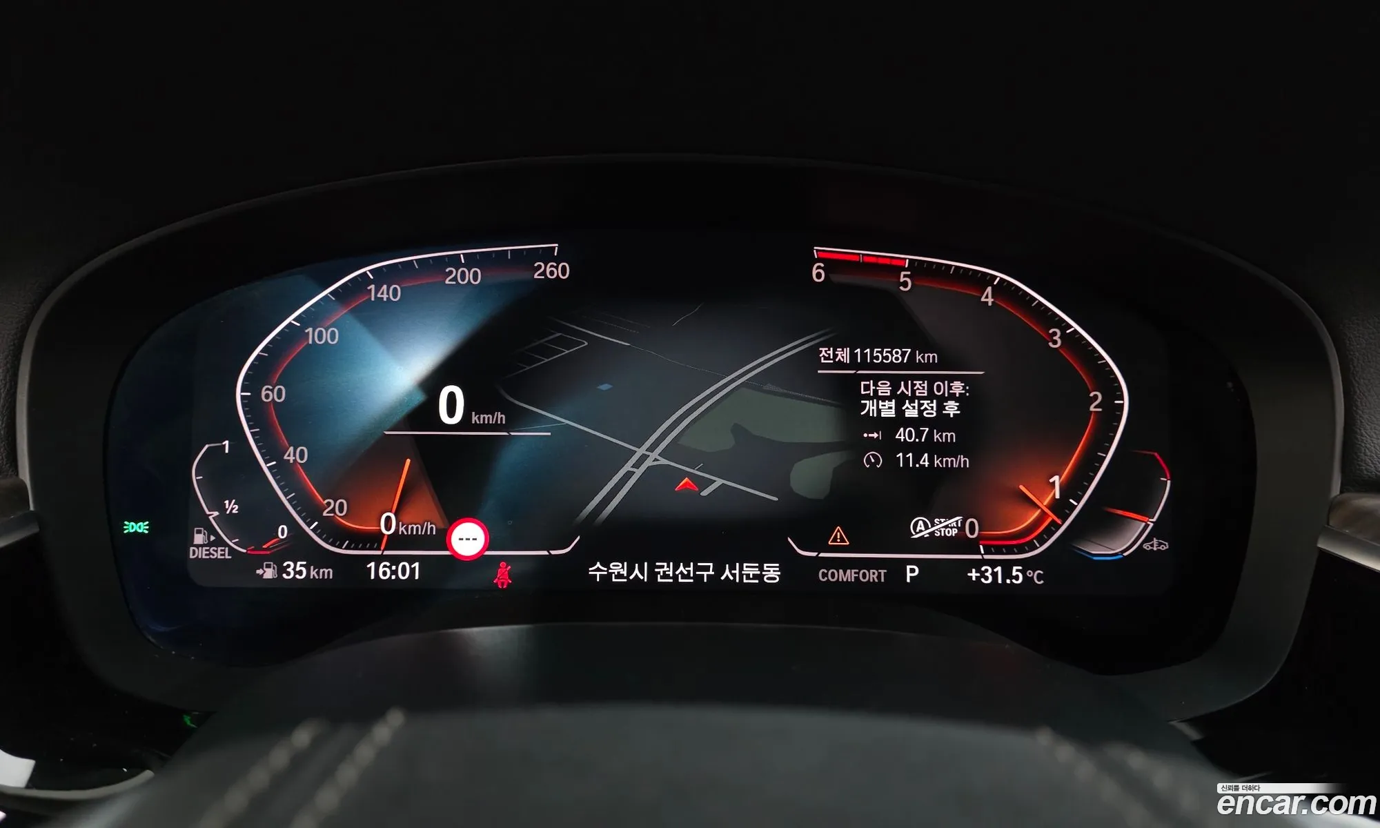 BMW 5 Series 2020 WBAJF3107LCE25706 — 2