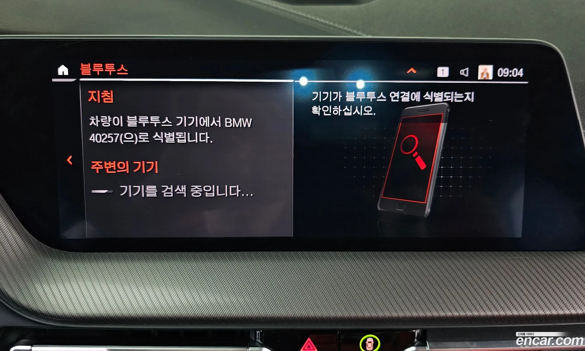 BMW 2 Series Gran Coupe 2021 — 25