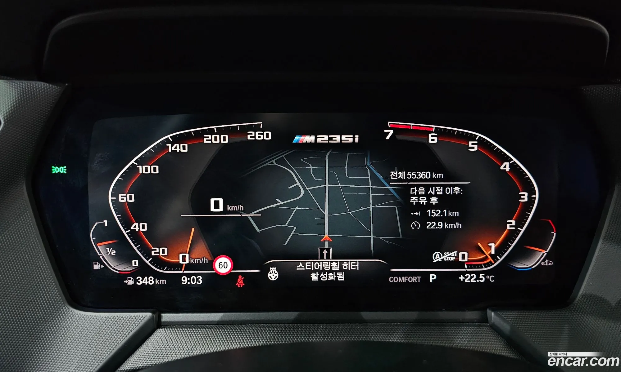 BMW 2 Series Gran Coupe 2021 — 28