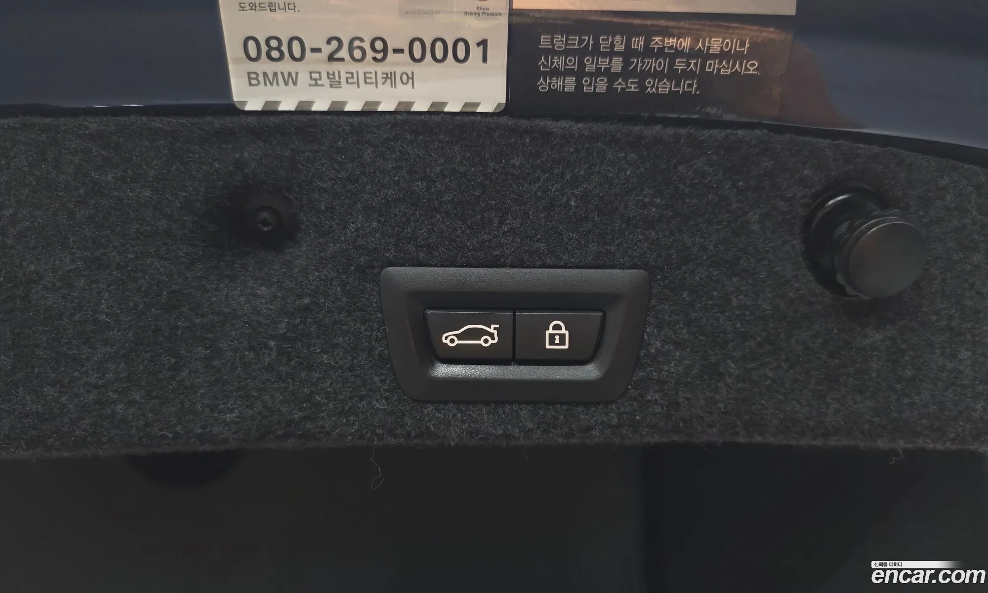 BMW 5 Series 2016 WBA5E5108GG201839 — 19