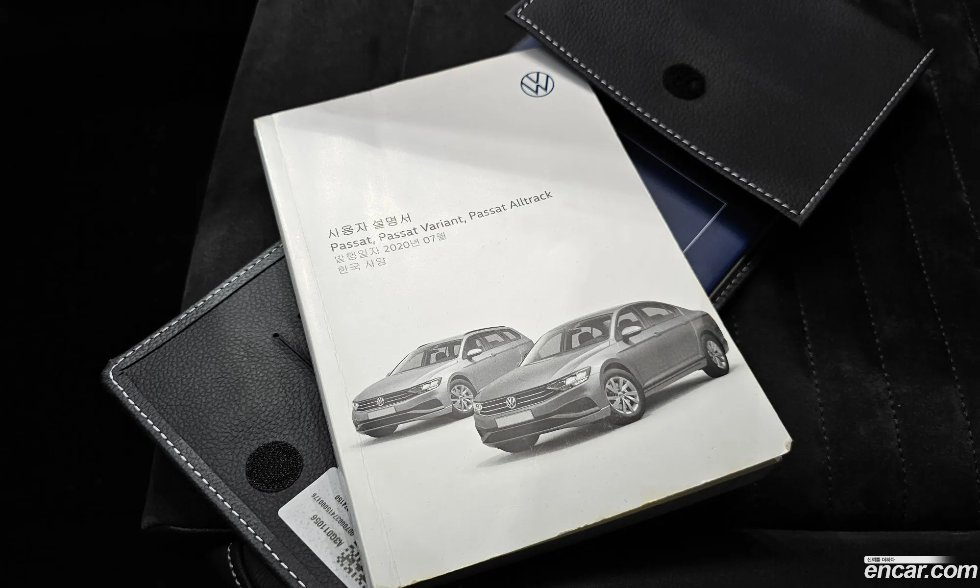 Volkswagen Passat GT 2021 — 5