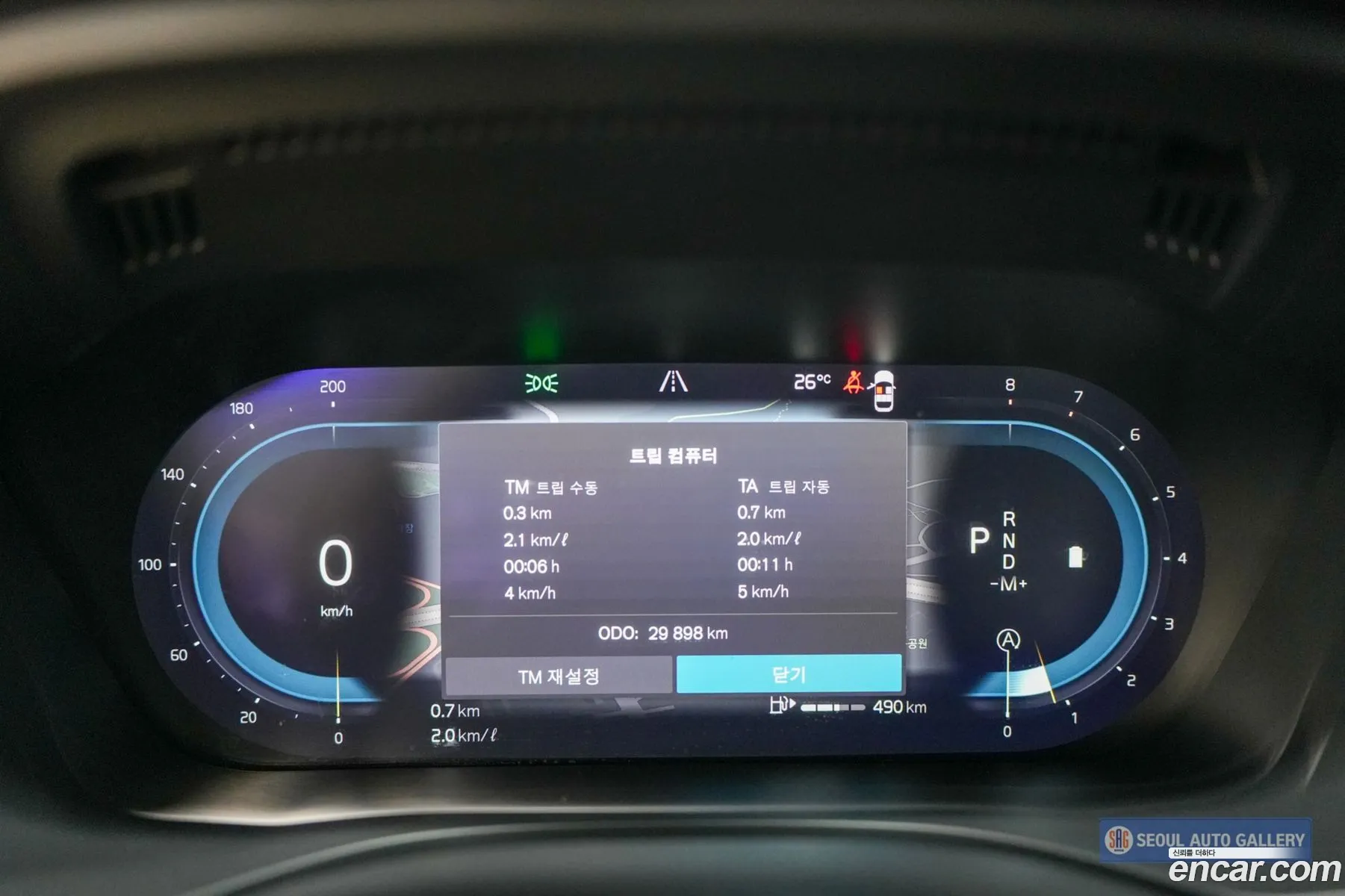 Volvo XC60 2023 — 16