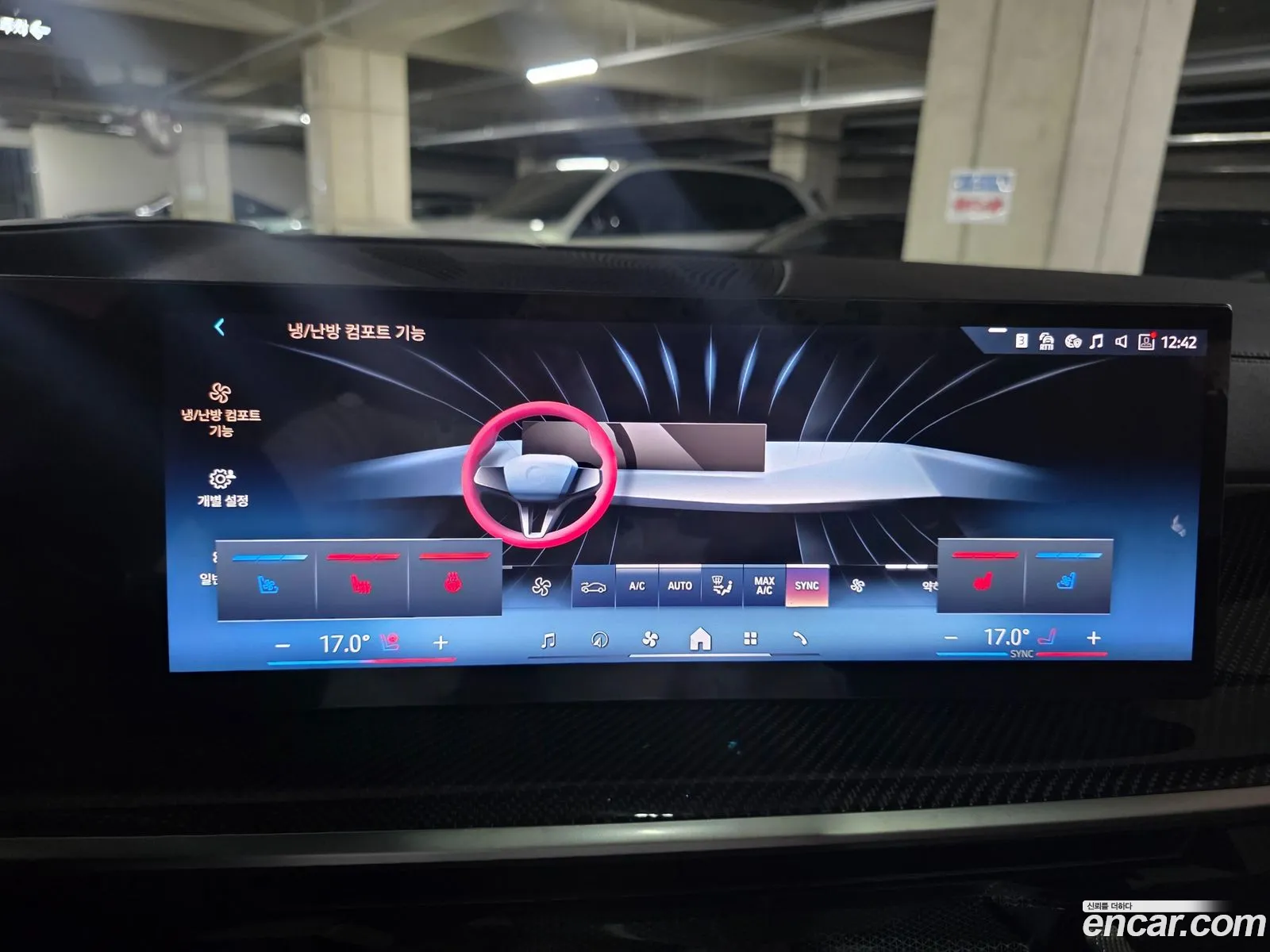 BMW X7 2025 — 3