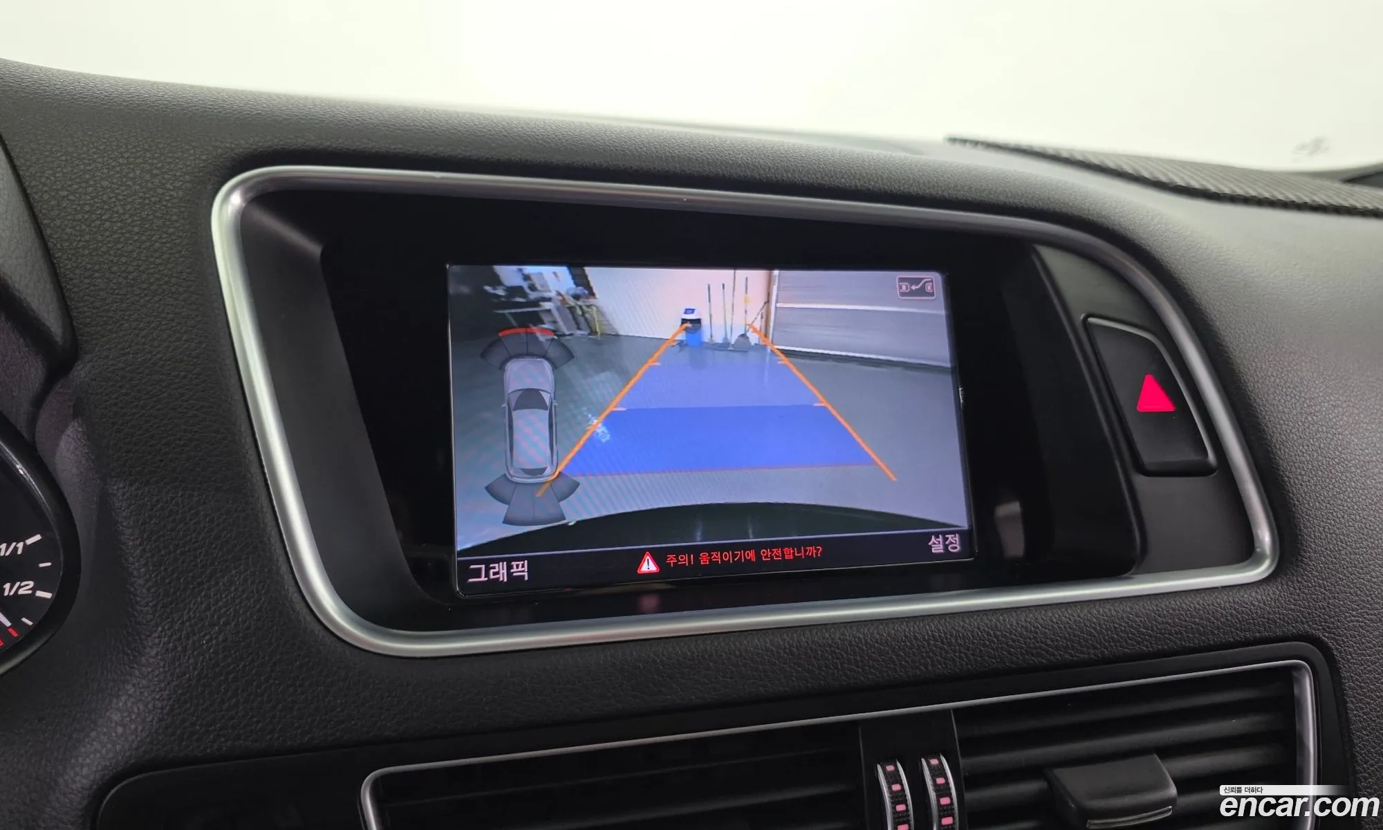 Audi SQ5 2016 WAUZZZ8RXGA055528 — 14