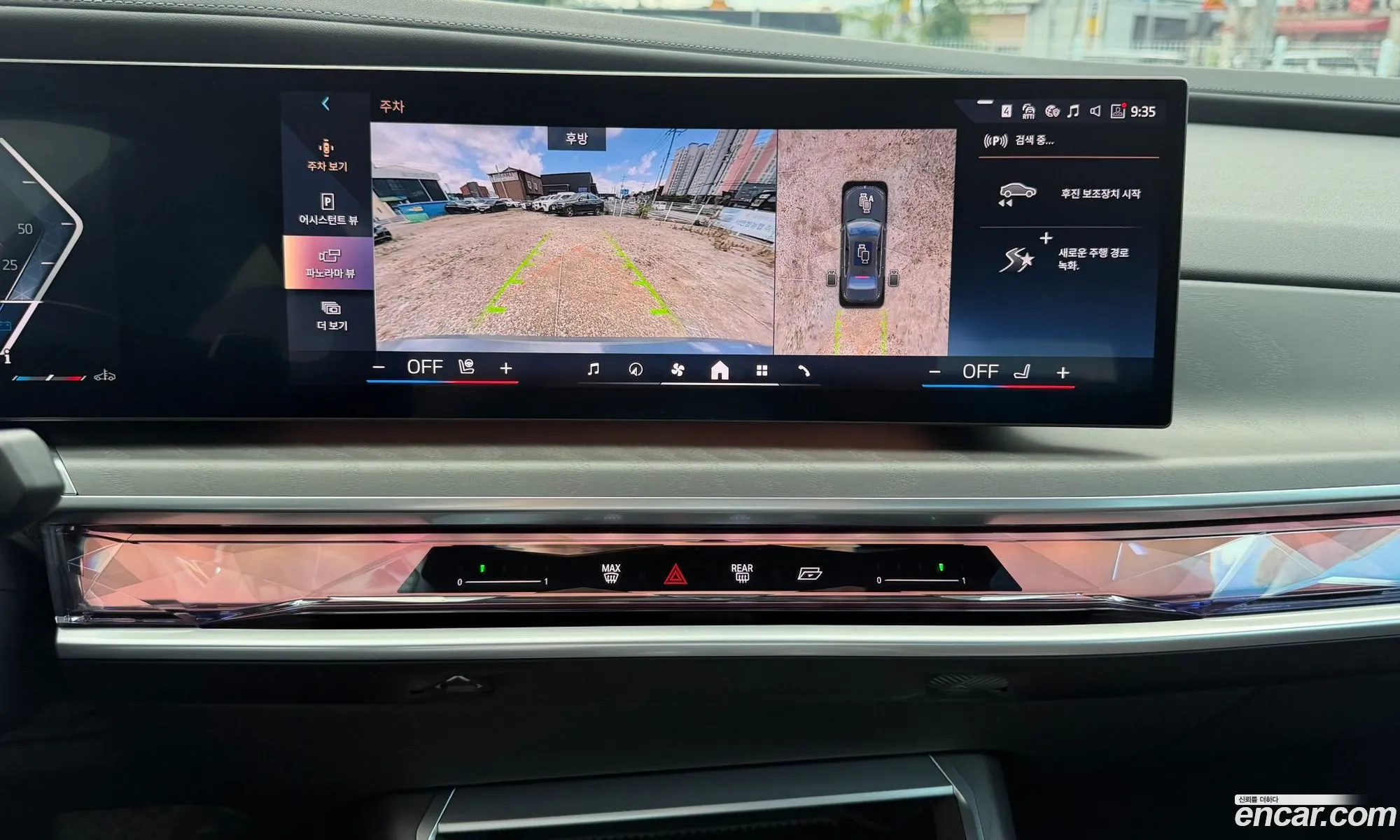 BMW 7 Series 2023 — 5
