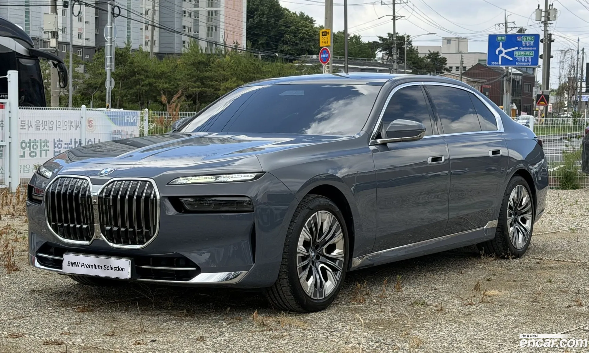 BMW 7 Series 2023 — 19