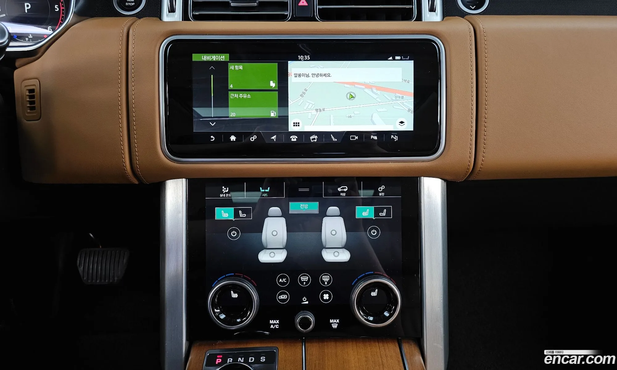 Land Rover Range Rover 2020 — 15