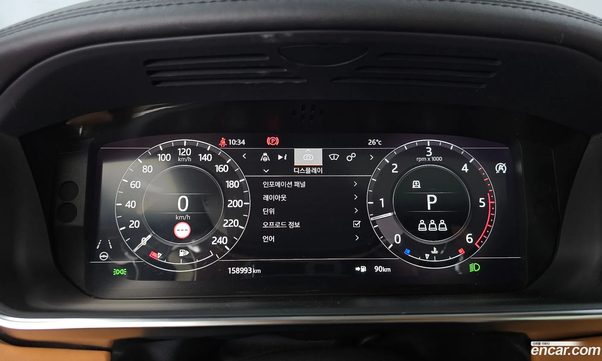 Land Rover Range Rover 2020 — 3