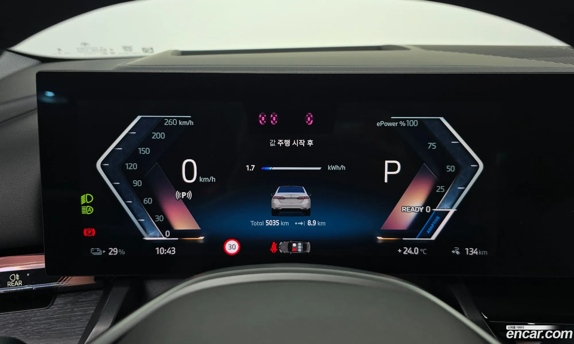BMW i5 2025 — 7