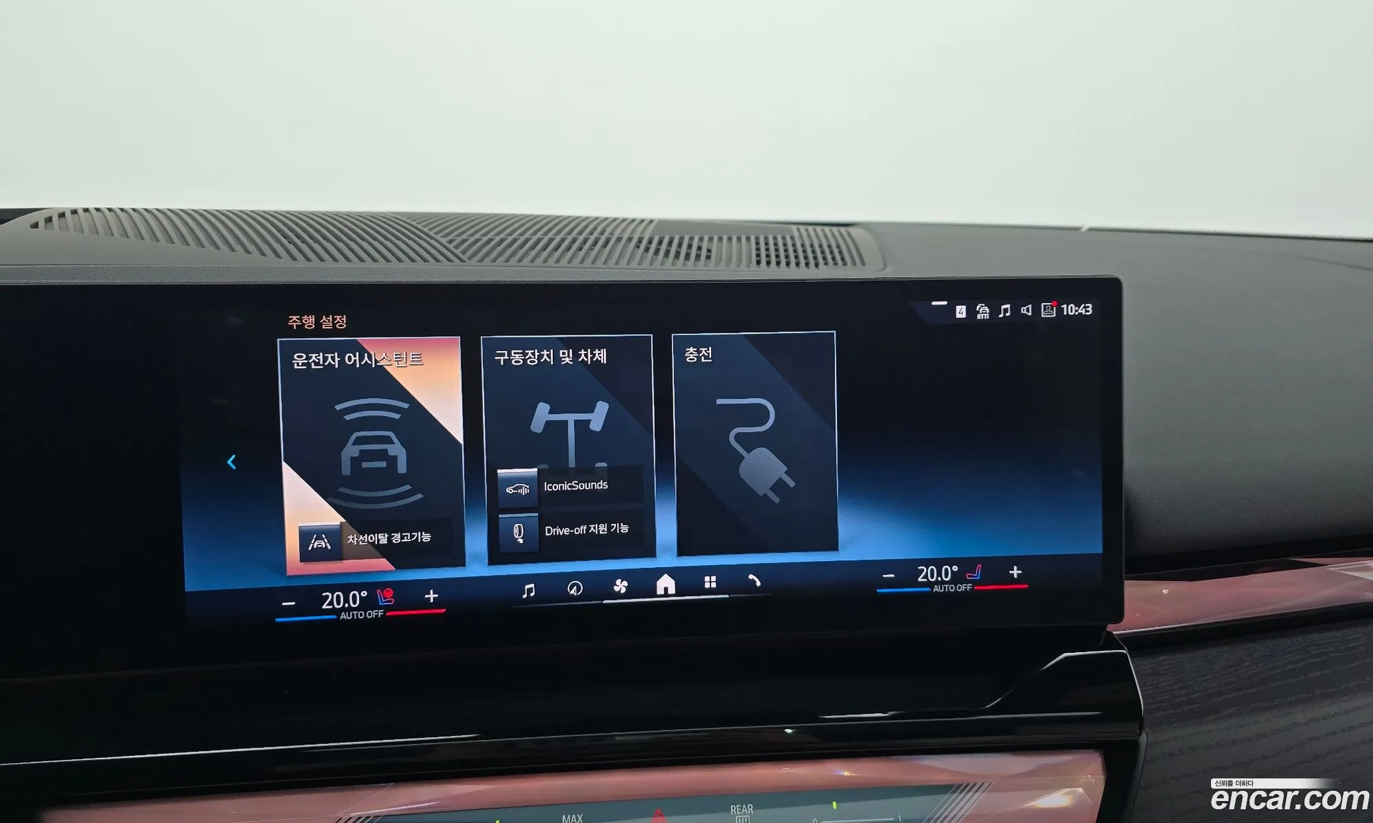 BMW i5 2025 — 11