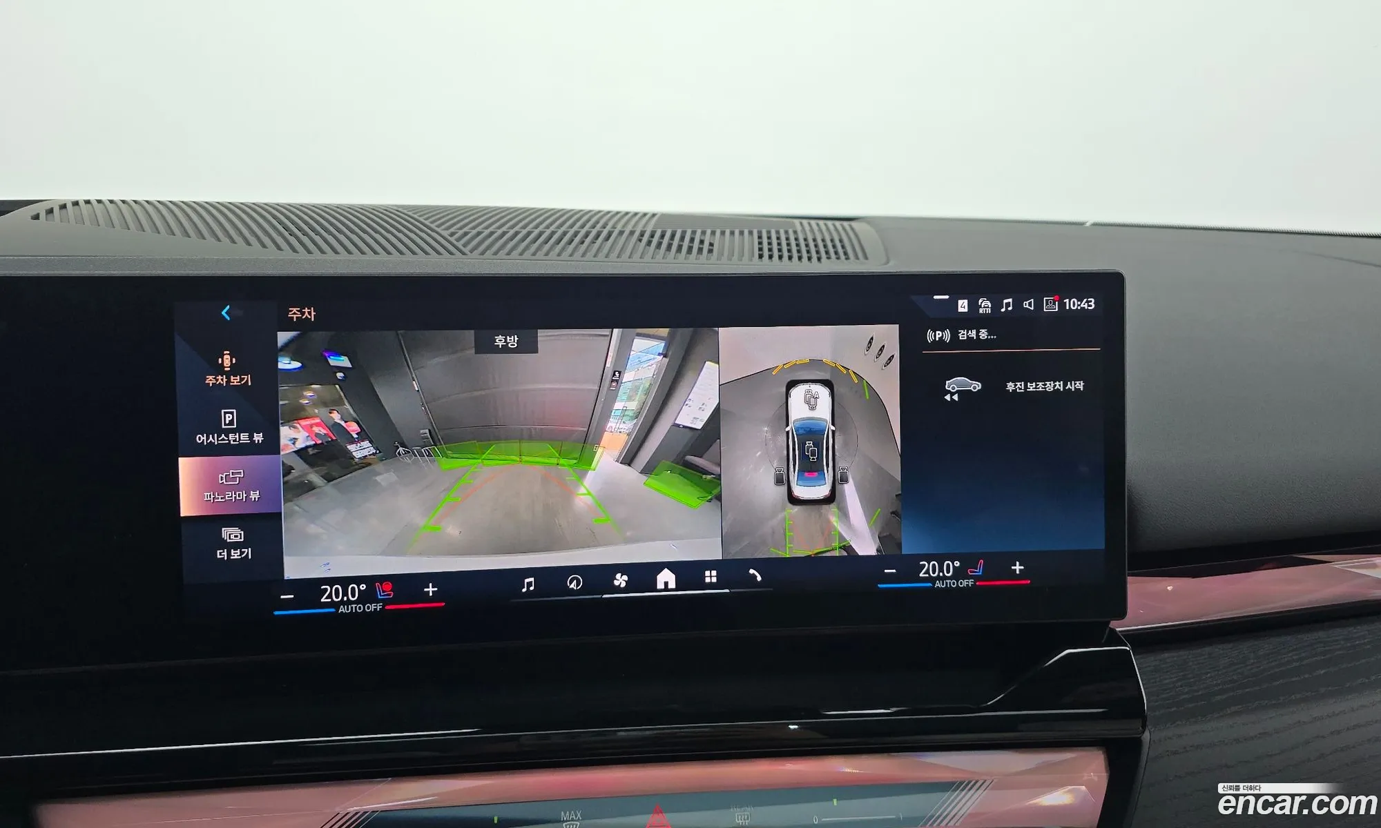 BMW i5 2025 — 9