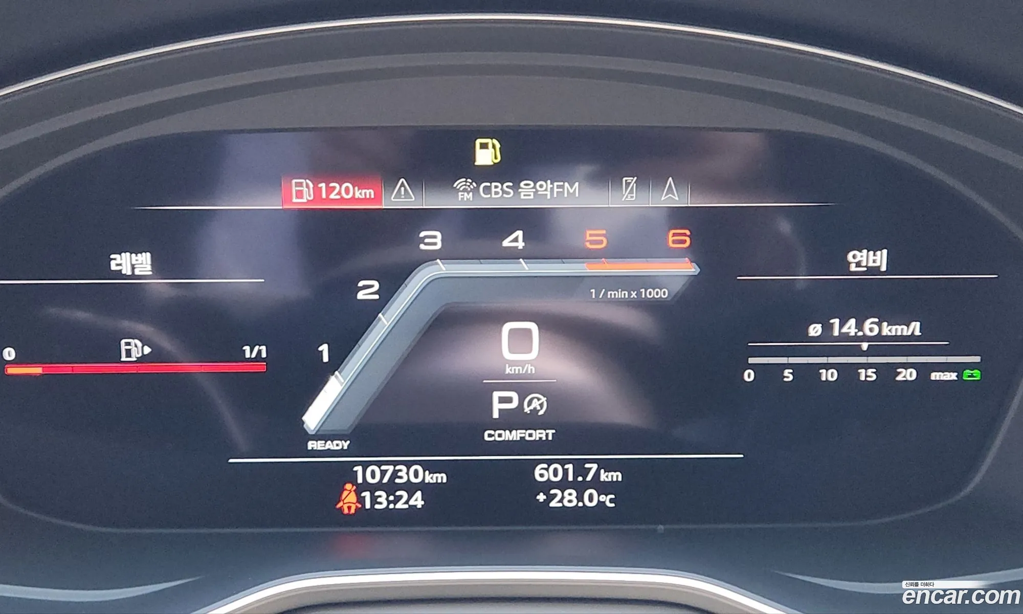 Audi A4 2023 — 16