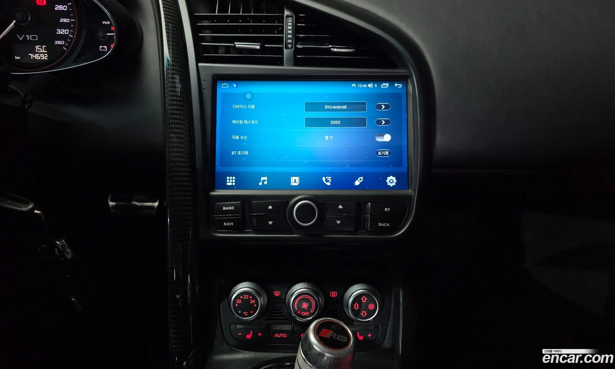 Audi R8 2015 WUAZZZ425F7001340 — 9