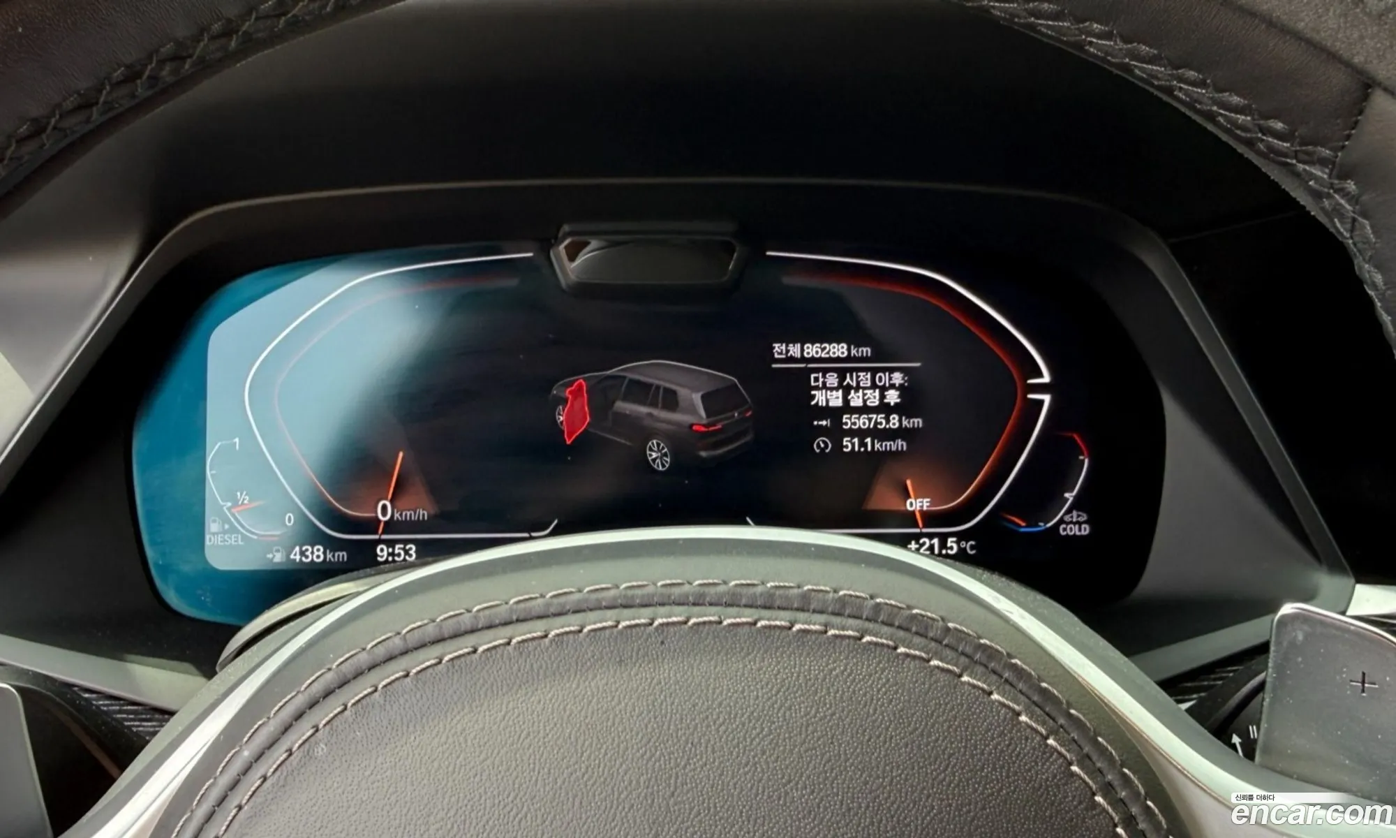 BMW X7 2022 — 17