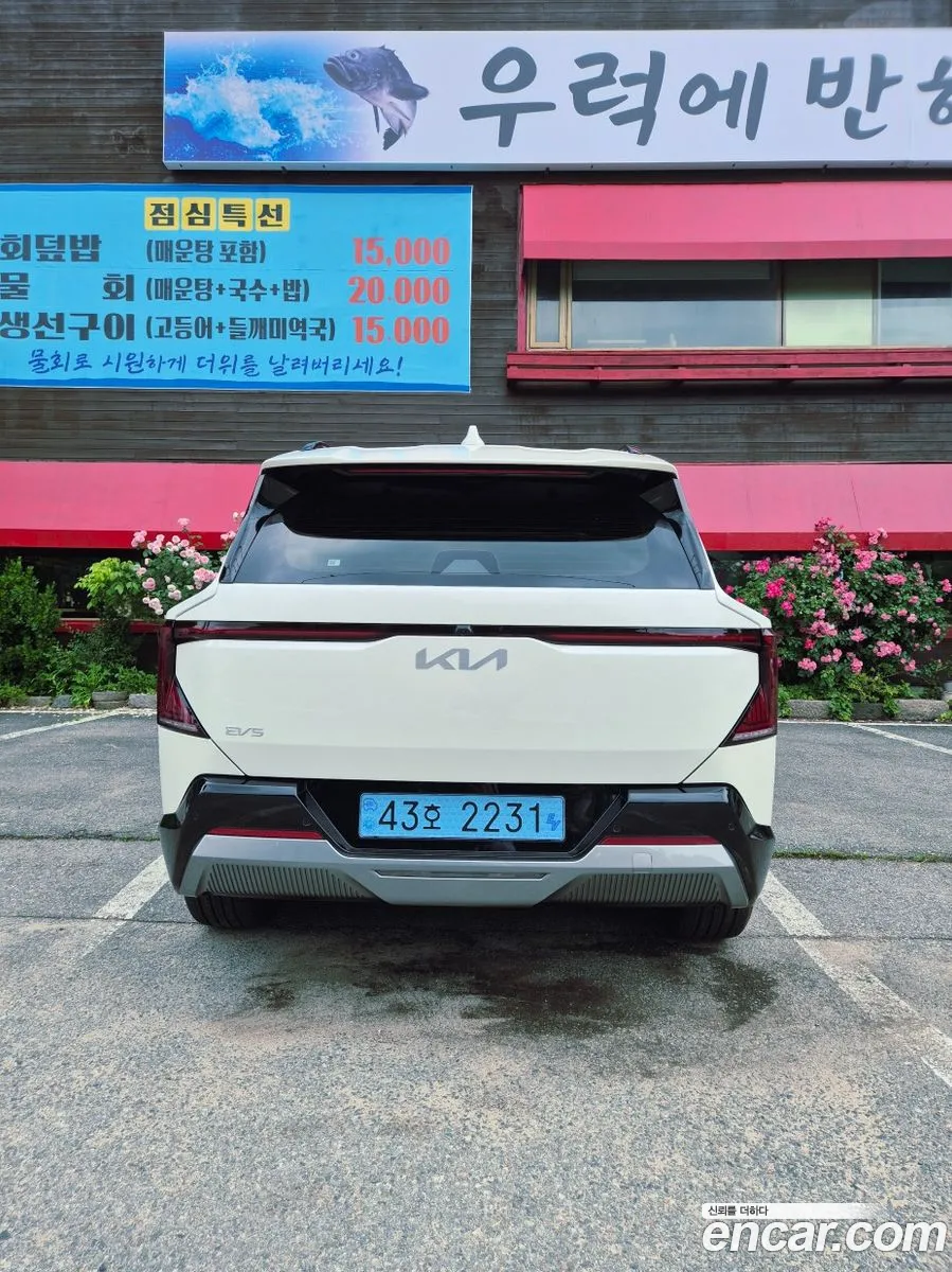 Kia EV5