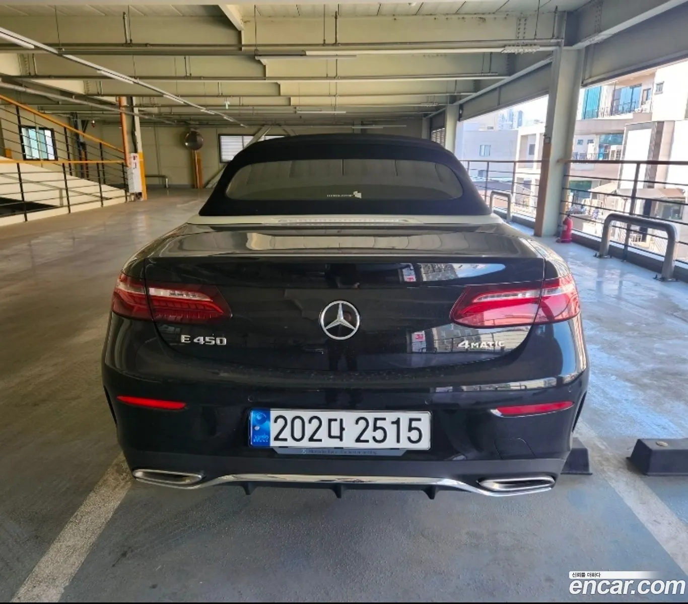 Mercedes-Benz E-Class W213 2023 — 17