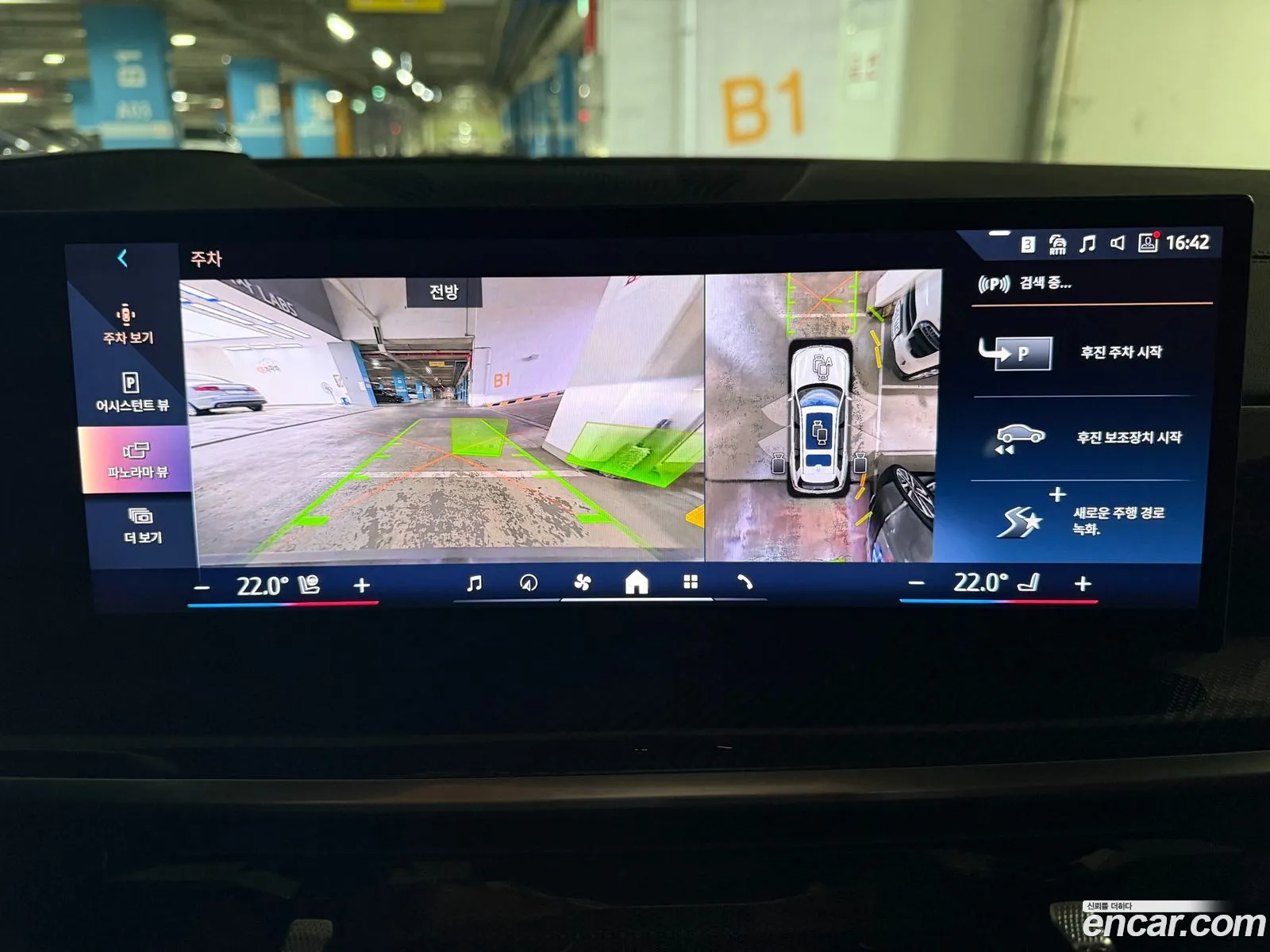 BMW X7 2025 — 15