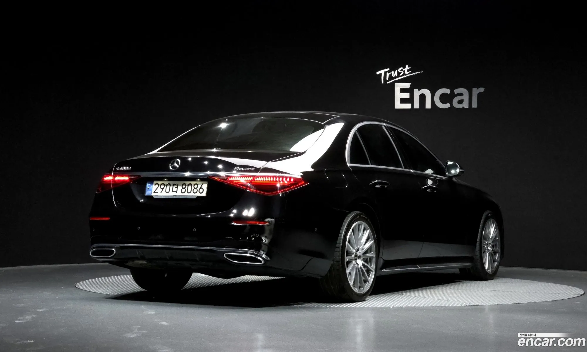 Mercedes-Benz S-Class W223 2022 — 14