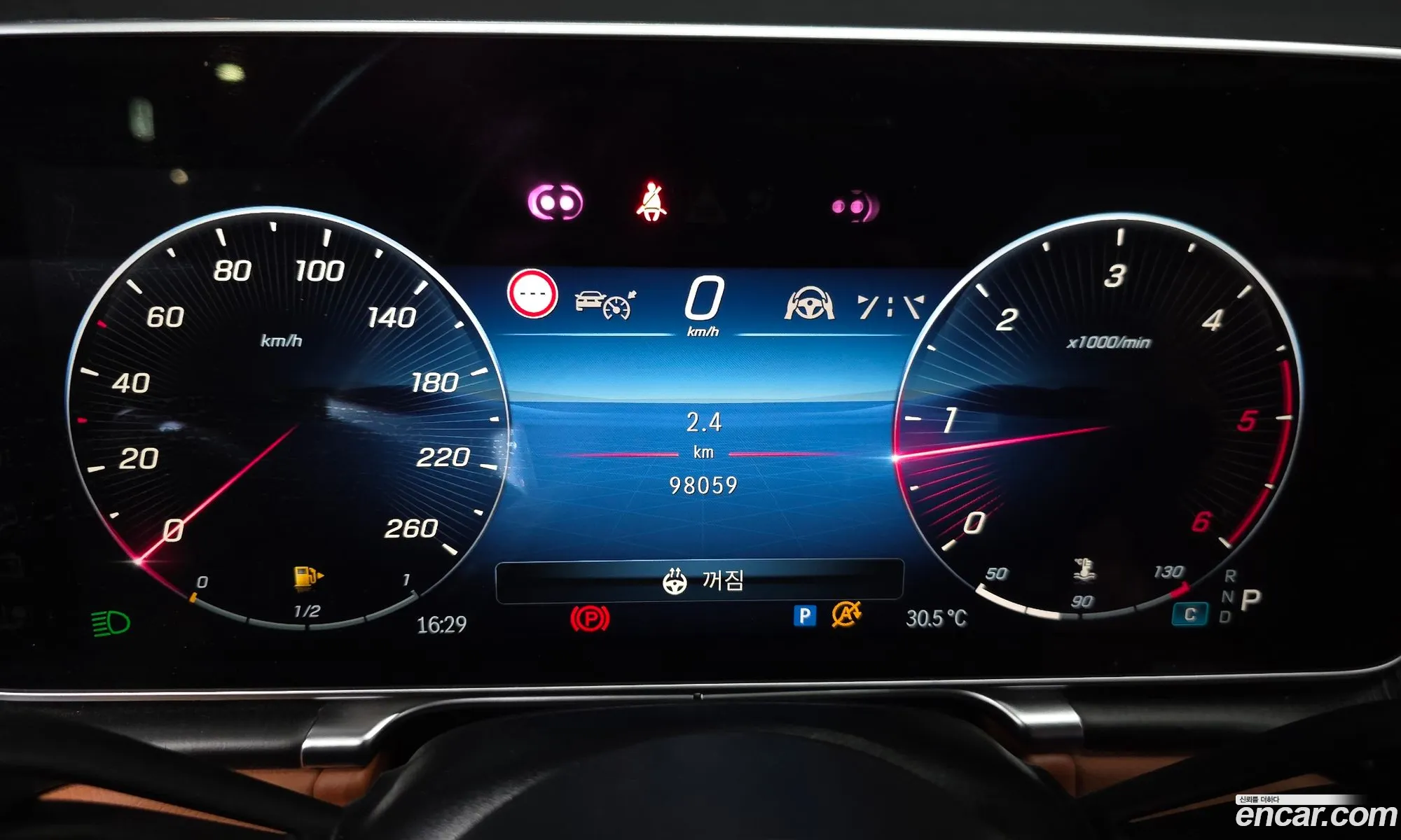Mercedes-Benz S-Class W223 2022 — 10