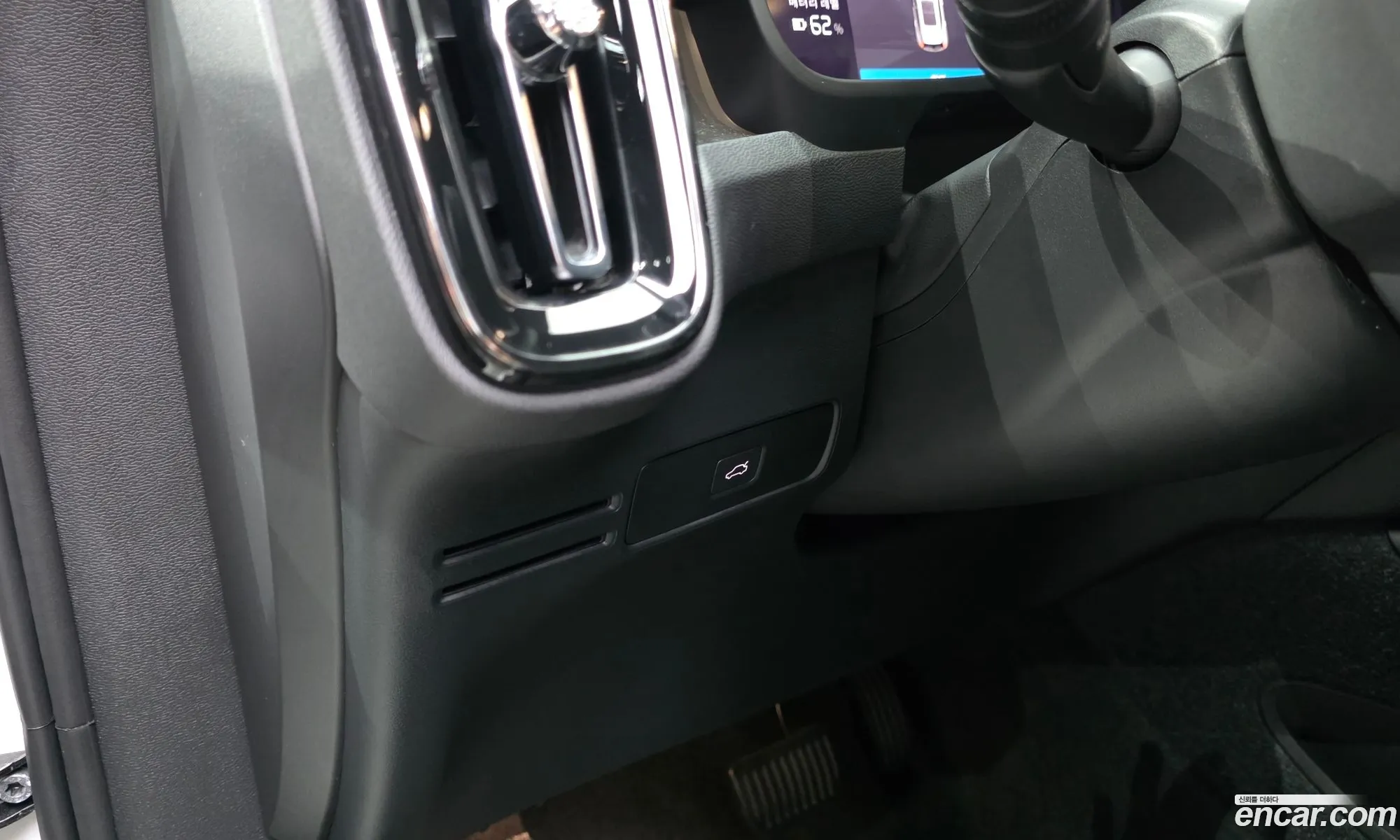 Volvo XC40 Recharge