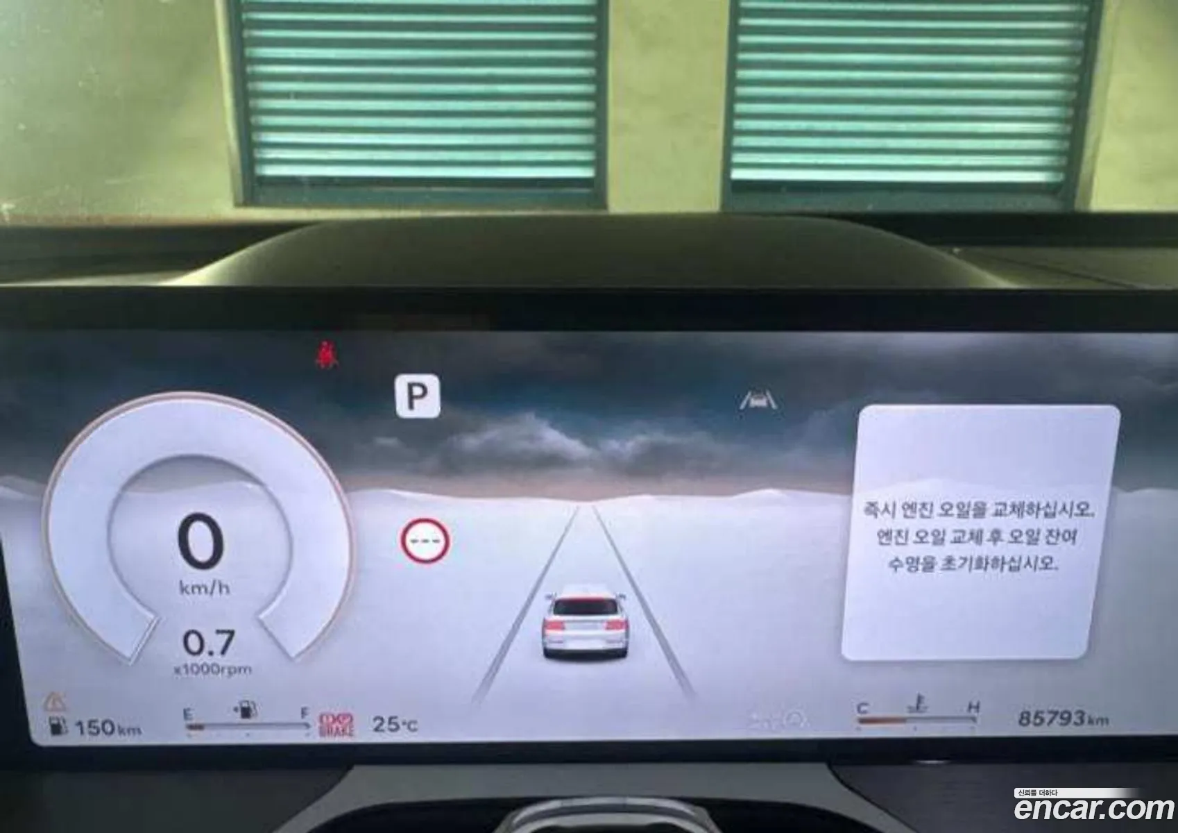Genesis GV80 2024 — 2
