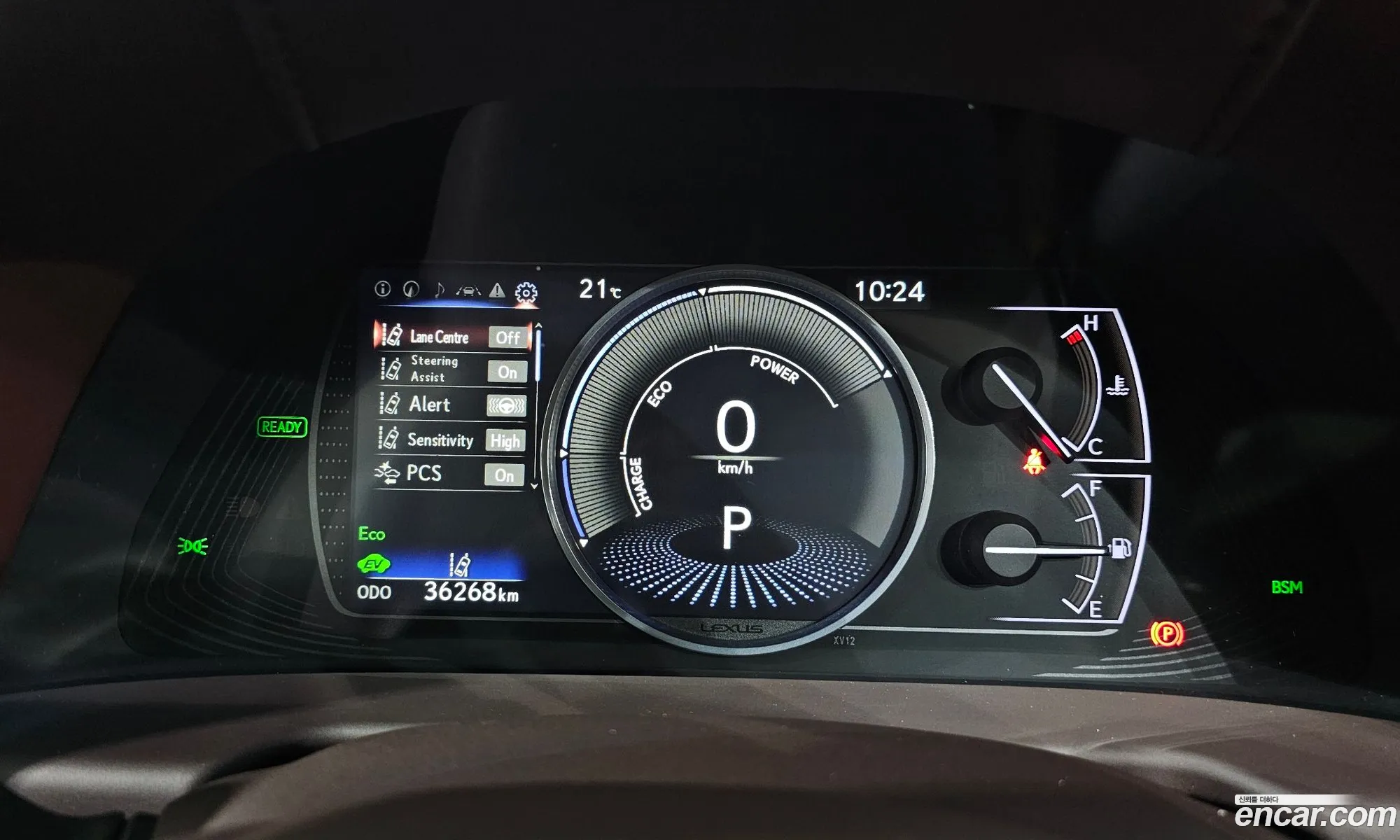 Lexus ES300h 7th Gen 2019 — 16